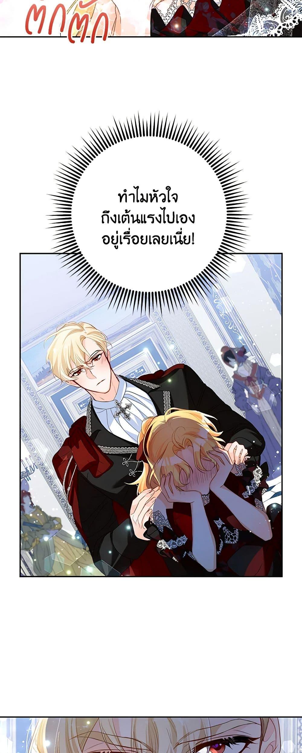 Manga-lc-com อ่านมังงะ อ่านการ์ตูน ออนไลน์ ฟรี Would You Like a Cup of Tea ตอนที่ 1 2 3 4 5 6 7 8 9 10 11 12 13 14 ฟรี ไม่มีโฆษณา Manga-lc - อ่าน มังงะ อ่าน การ์ตูน ออนไลน์ อ่านมังงะ ฟรี