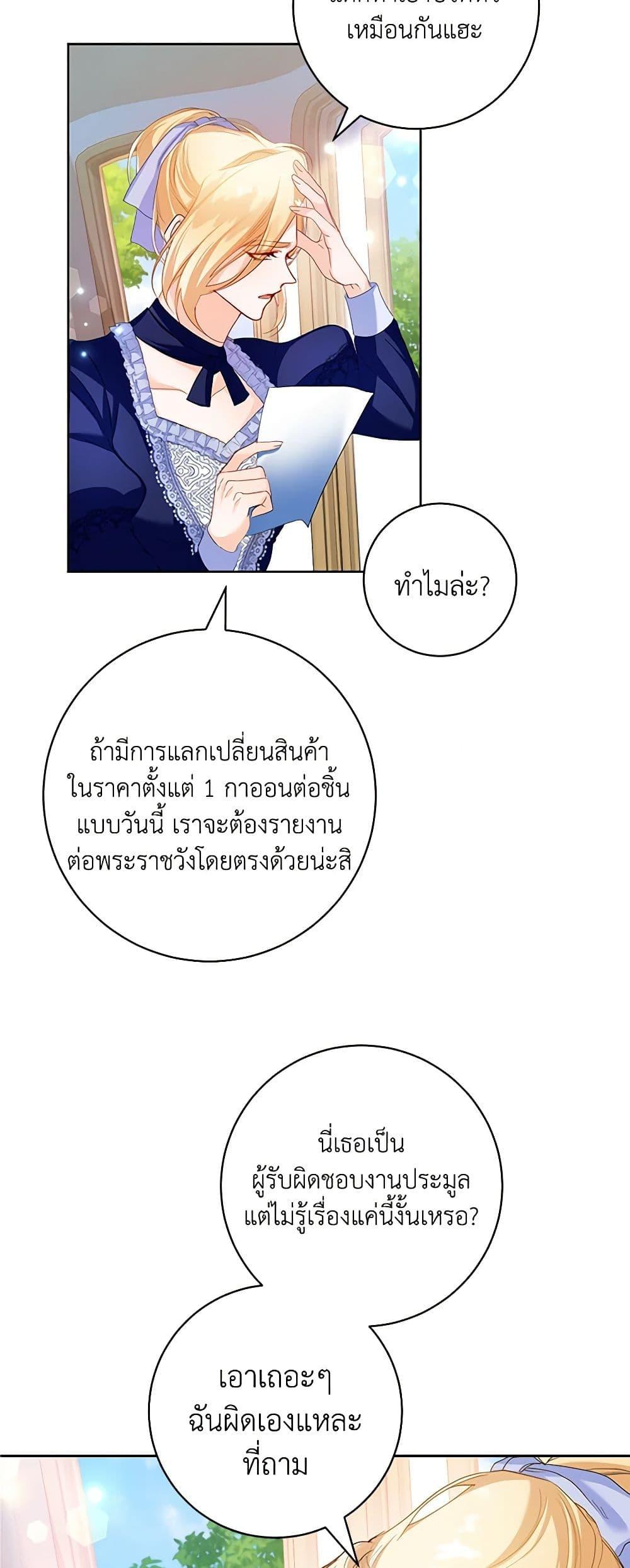 Manga-lc-com อ่านมังงะ อ่านการ์ตูน ออนไลน์ ฟรี Would You Like a Cup of Tea ตอนที่ 1 2 3 4 5 6 7 8 9 10 11 12 13 14 ฟรี ไม่มีโฆษณา Manga-lc - อ่าน มังงะ อ่าน การ์ตูน ออนไลน์ อ่านมังงะ ฟรี