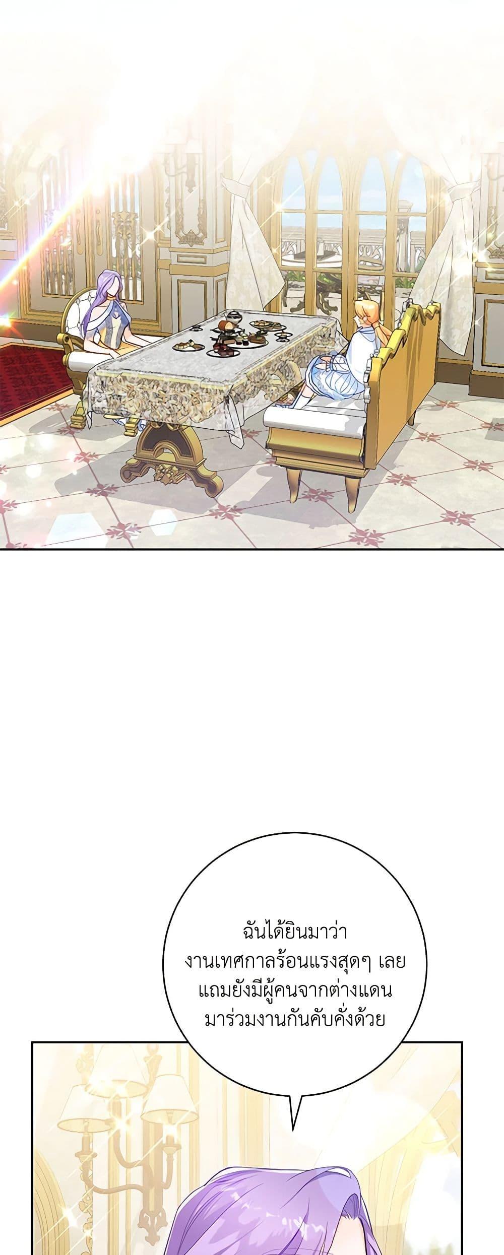Manga-lc-com อ่านมังงะ อ่านการ์ตูน ออนไลน์ ฟรี Would You Like a Cup of Tea ตอนที่ 1 2 3 4 5 6 7 8 9 10 11 12 13 14 ฟรี ไม่มีโฆษณา Manga-lc - อ่าน มังงะ อ่าน การ์ตูน ออนไลน์ อ่านมังงะ ฟรี