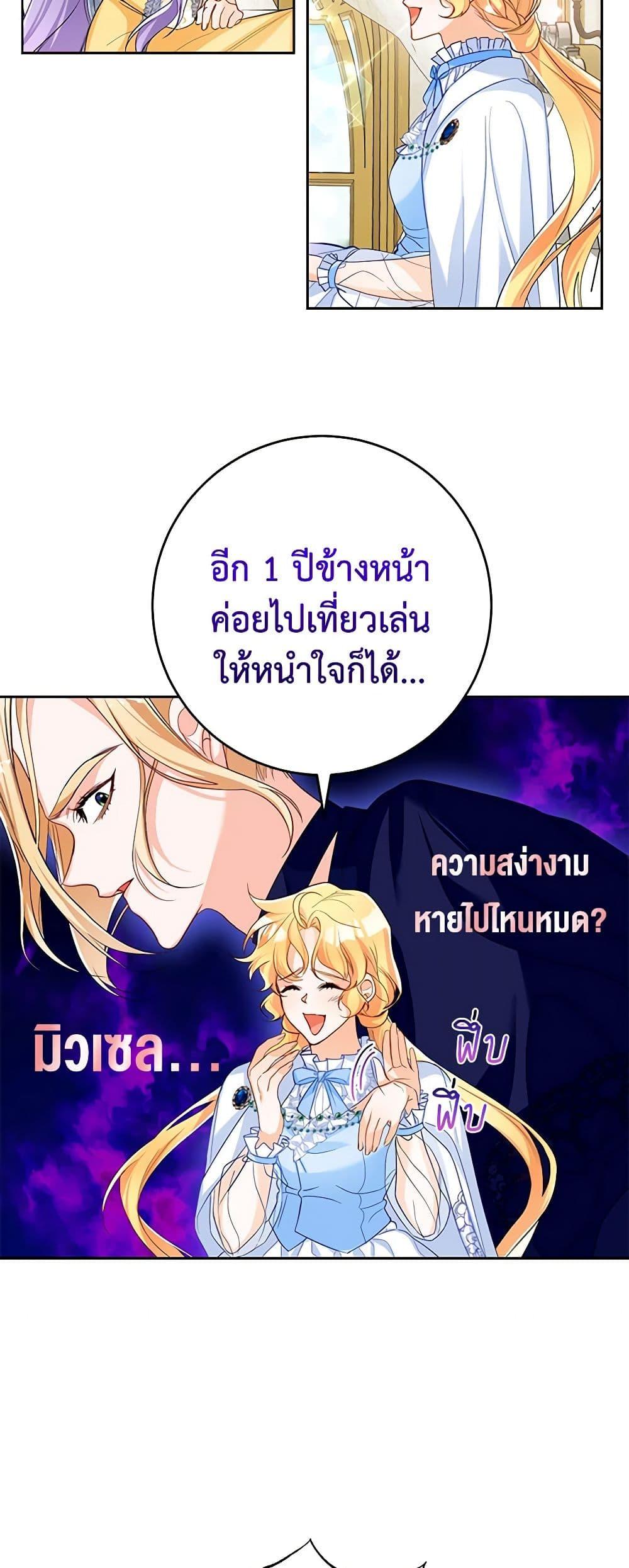 Manga-lc-com อ่านมังงะ อ่านการ์ตูน ออนไลน์ ฟรี Would You Like a Cup of Tea ตอนที่ 1 2 3 4 5 6 7 8 9 10 11 12 13 14 ฟรี ไม่มีโฆษณา Manga-lc - อ่าน มังงะ อ่าน การ์ตูน ออนไลน์ อ่านมังงะ ฟรี