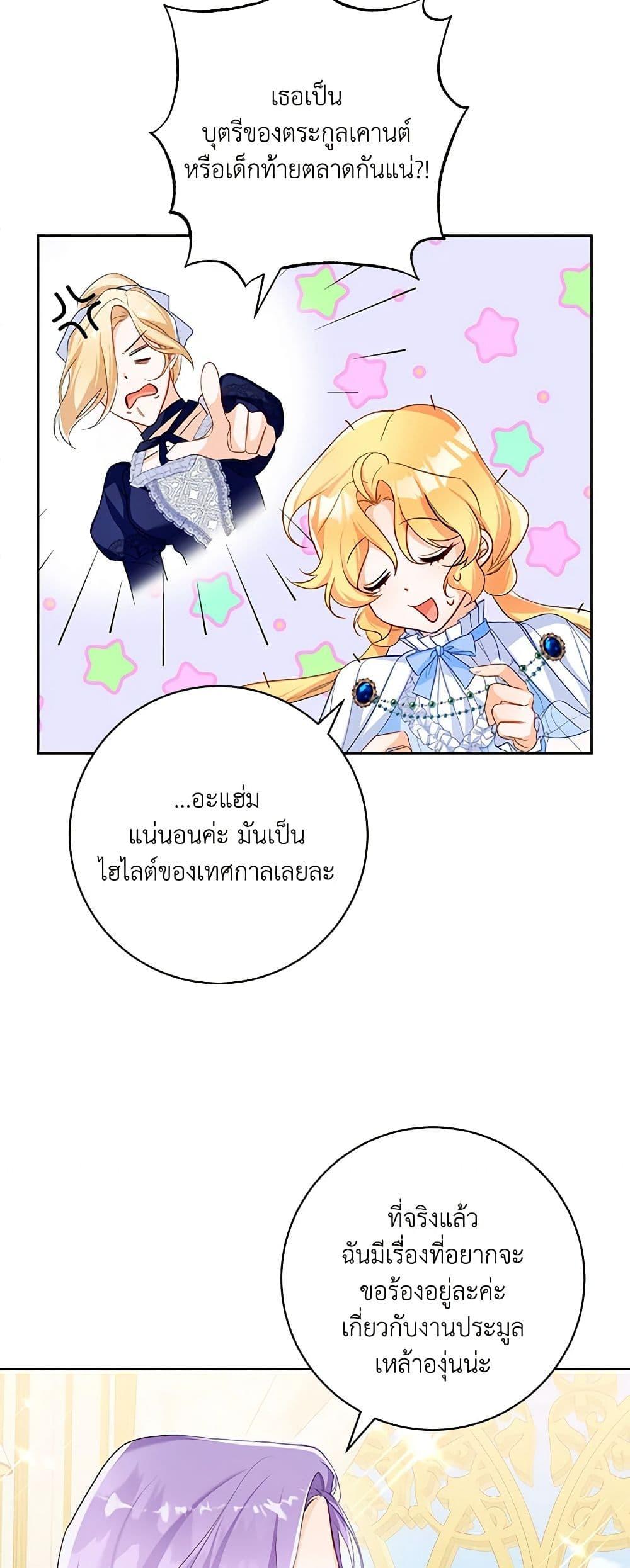 Manga-lc-com อ่านมังงะ อ่านการ์ตูน ออนไลน์ ฟรี Would You Like a Cup of Tea ตอนที่ 1 2 3 4 5 6 7 8 9 10 11 12 13 14 ฟรี ไม่มีโฆษณา Manga-lc - อ่าน มังงะ อ่าน การ์ตูน ออนไลน์ อ่านมังงะ ฟรี