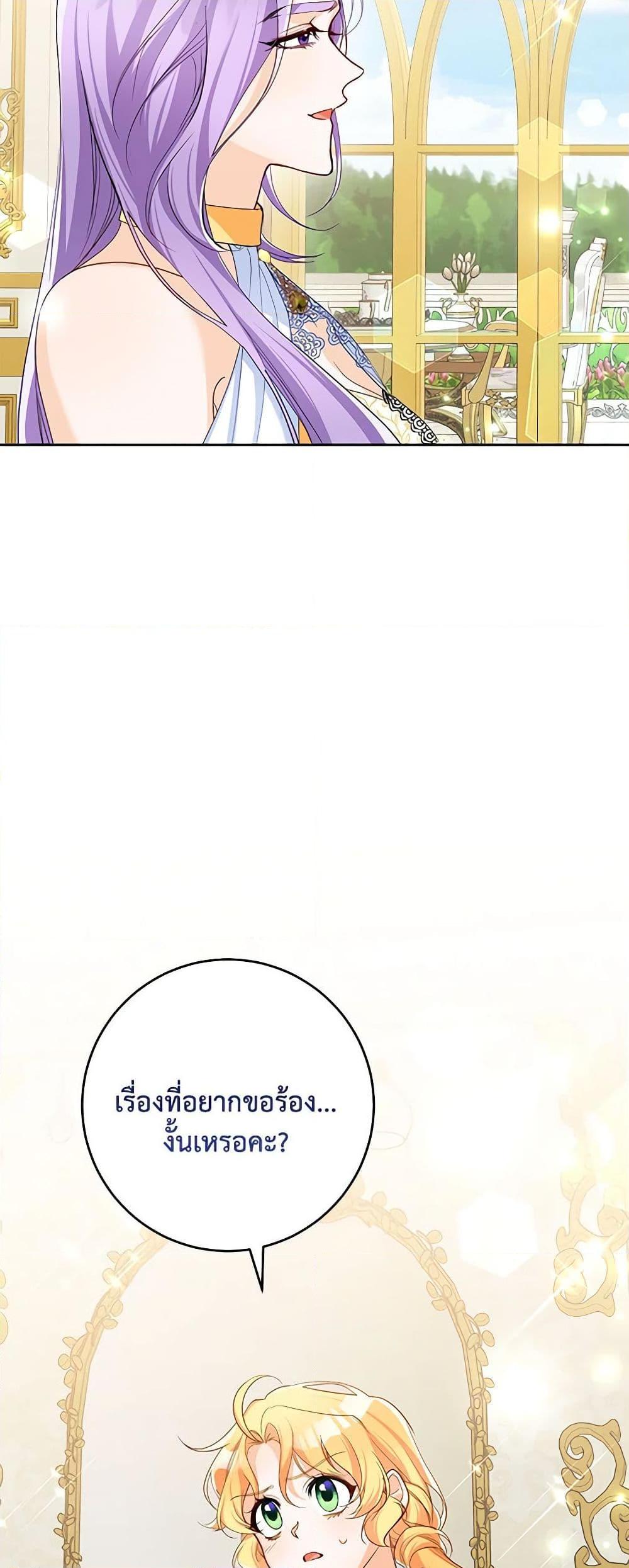 Manga-lc-com อ่านมังงะ อ่านการ์ตูน ออนไลน์ ฟรี Would You Like a Cup of Tea ตอนที่ 1 2 3 4 5 6 7 8 9 10 11 12 13 14 ฟรี ไม่มีโฆษณา Manga-lc - อ่าน มังงะ อ่าน การ์ตูน ออนไลน์ อ่านมังงะ ฟรี