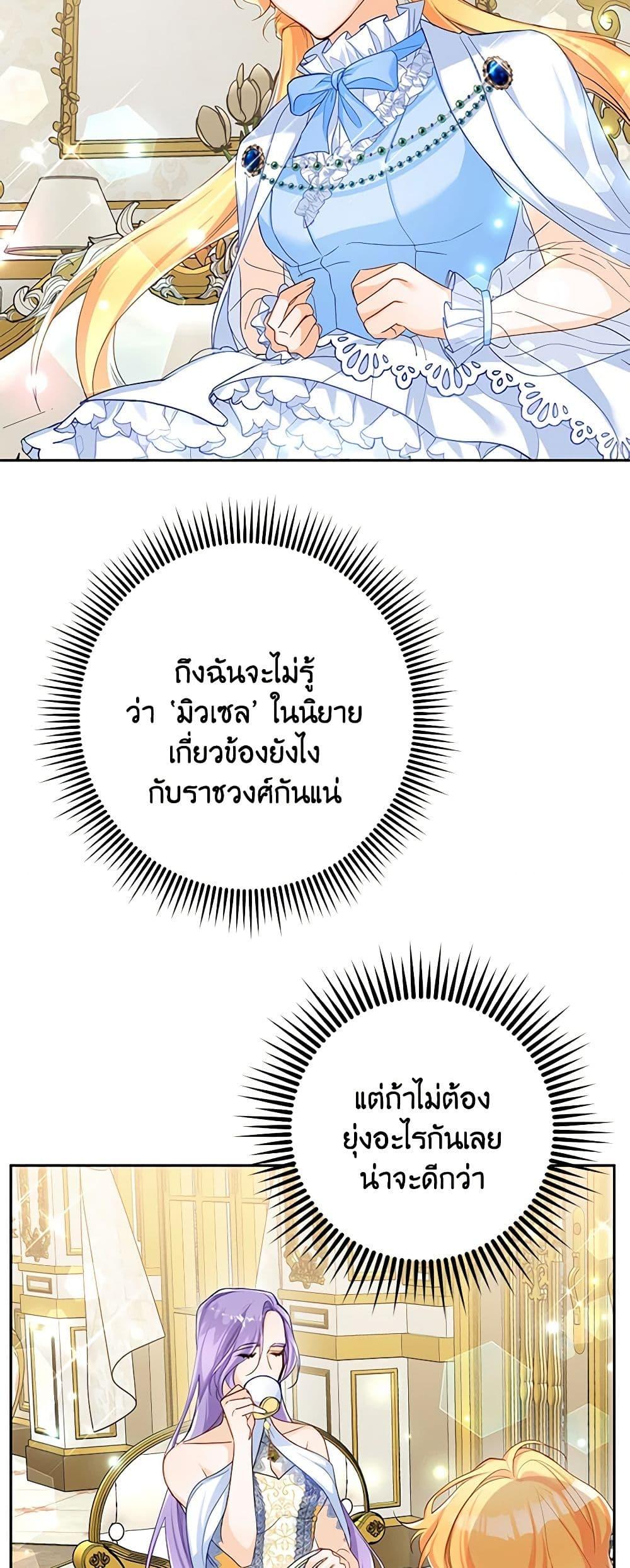 Manga-lc-com อ่านมังงะ อ่านการ์ตูน ออนไลน์ ฟรี Would You Like a Cup of Tea ตอนที่ 1 2 3 4 5 6 7 8 9 10 11 12 13 14 ฟรี ไม่มีโฆษณา Manga-lc - อ่าน มังงะ อ่าน การ์ตูน ออนไลน์ อ่านมังงะ ฟรี