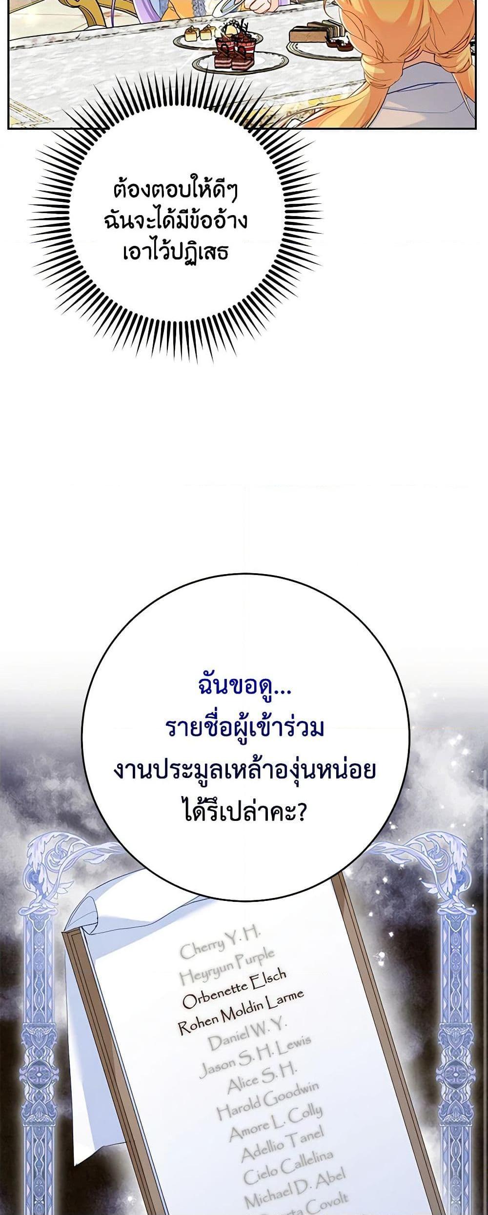 Manga-lc-com อ่านมังงะ อ่านการ์ตูน ออนไลน์ ฟรี Would You Like a Cup of Tea ตอนที่ 1 2 3 4 5 6 7 8 9 10 11 12 13 14 ฟรี ไม่มีโฆษณา Manga-lc - อ่าน มังงะ อ่าน การ์ตูน ออนไลน์ อ่านมังงะ ฟรี