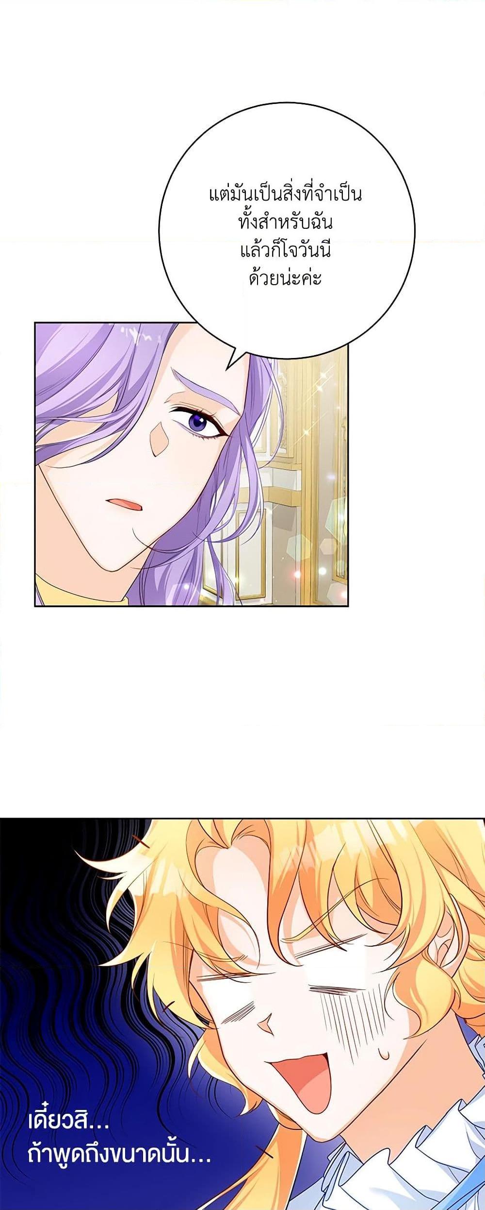 Manga-lc-com อ่านมังงะ อ่านการ์ตูน ออนไลน์ ฟรี Would You Like a Cup of Tea ตอนที่ 1 2 3 4 5 6 7 8 9 10 11 12 13 14 ฟรี ไม่มีโฆษณา Manga-lc - อ่าน มังงะ อ่าน การ์ตูน ออนไลน์ อ่านมังงะ ฟรี