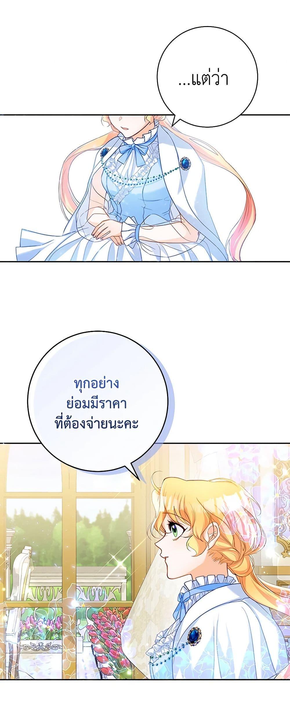 Manga-lc-com อ่านมังงะ อ่านการ์ตูน ออนไลน์ ฟรี Would You Like a Cup of Tea ตอนที่ 1 2 3 4 5 6 7 8 9 10 11 12 13 14 ฟรี ไม่มีโฆษณา Manga-lc - อ่าน มังงะ อ่าน การ์ตูน ออนไลน์ อ่านมังงะ ฟรี