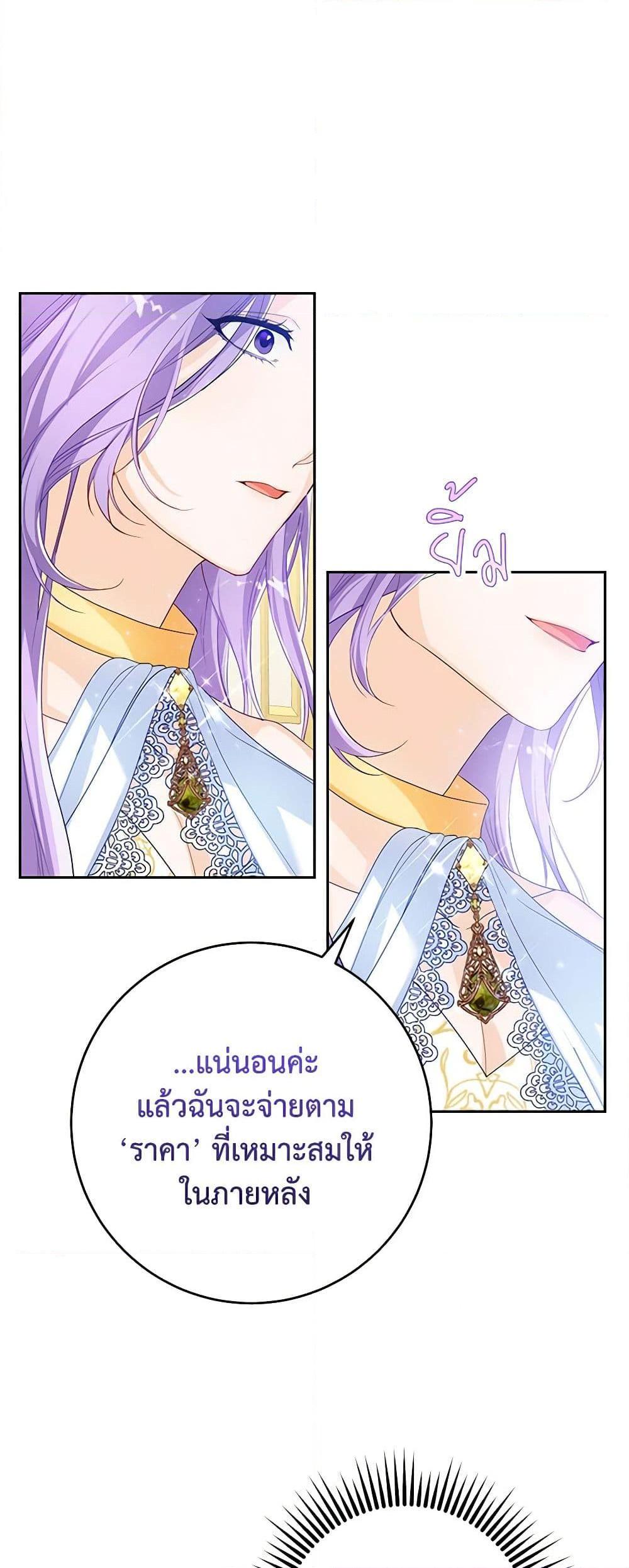 Manga-lc-com อ่านมังงะ อ่านการ์ตูน ออนไลน์ ฟรี Would You Like a Cup of Tea ตอนที่ 1 2 3 4 5 6 7 8 9 10 11 12 13 14 ฟรี ไม่มีโฆษณา Manga-lc - อ่าน มังงะ อ่าน การ์ตูน ออนไลน์ อ่านมังงะ ฟรี