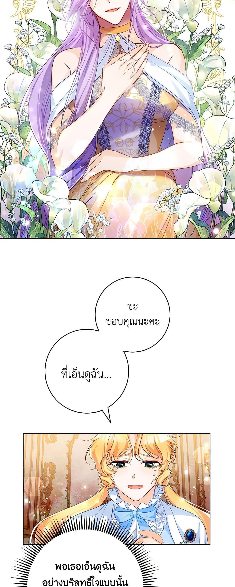Manga-lc-com อ่านมังงะ อ่านการ์ตูน ออนไลน์ ฟรี Would You Like a Cup of Tea ตอนที่ 1 2 3 4 5 6 7 8 9 10 11 12 13 14 ฟรี ไม่มีโฆษณา Manga-lc - อ่าน มังงะ อ่าน การ์ตูน ออนไลน์ อ่านมังงะ ฟรี