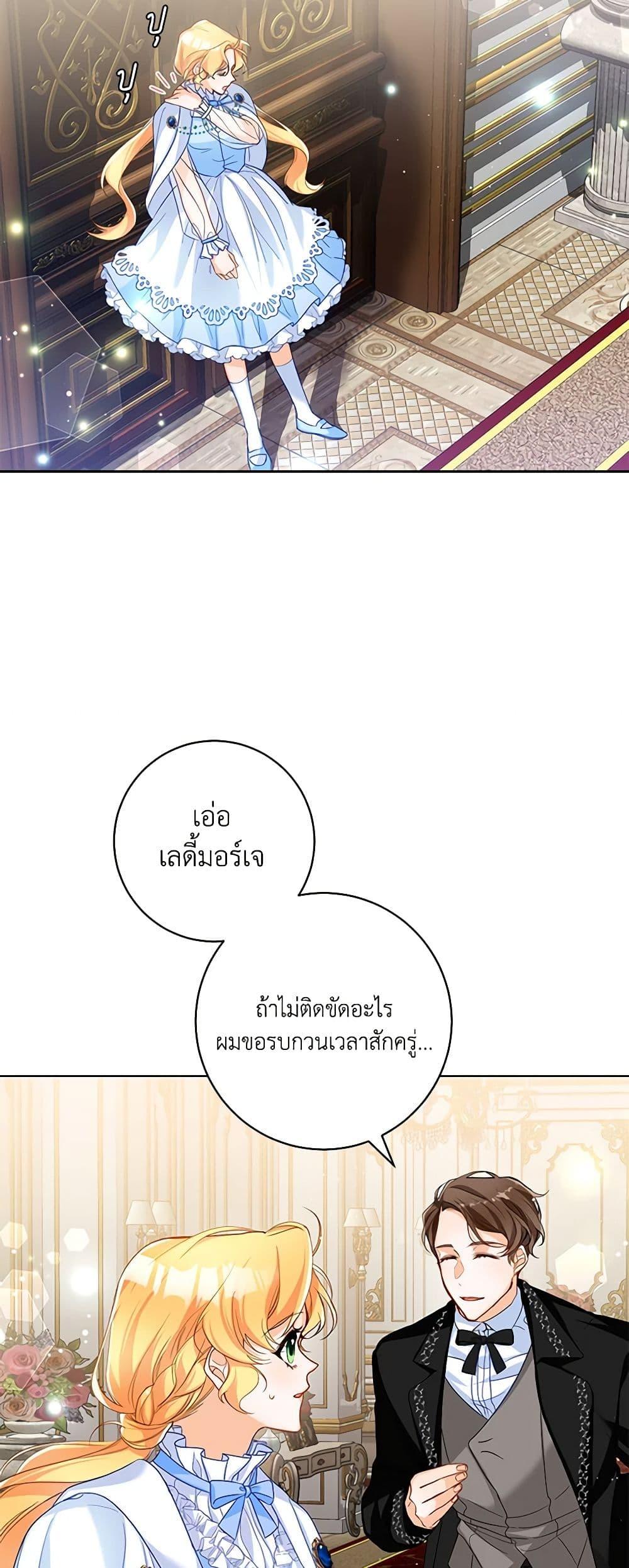 Manga-lc-com อ่านมังงะ อ่านการ์ตูน ออนไลน์ ฟรี Would You Like a Cup of Tea ตอนที่ 1 2 3 4 5 6 7 8 9 10 11 12 13 14 ฟรี ไม่มีโฆษณา Manga-lc - อ่าน มังงะ อ่าน การ์ตูน ออนไลน์ อ่านมังงะ ฟรี