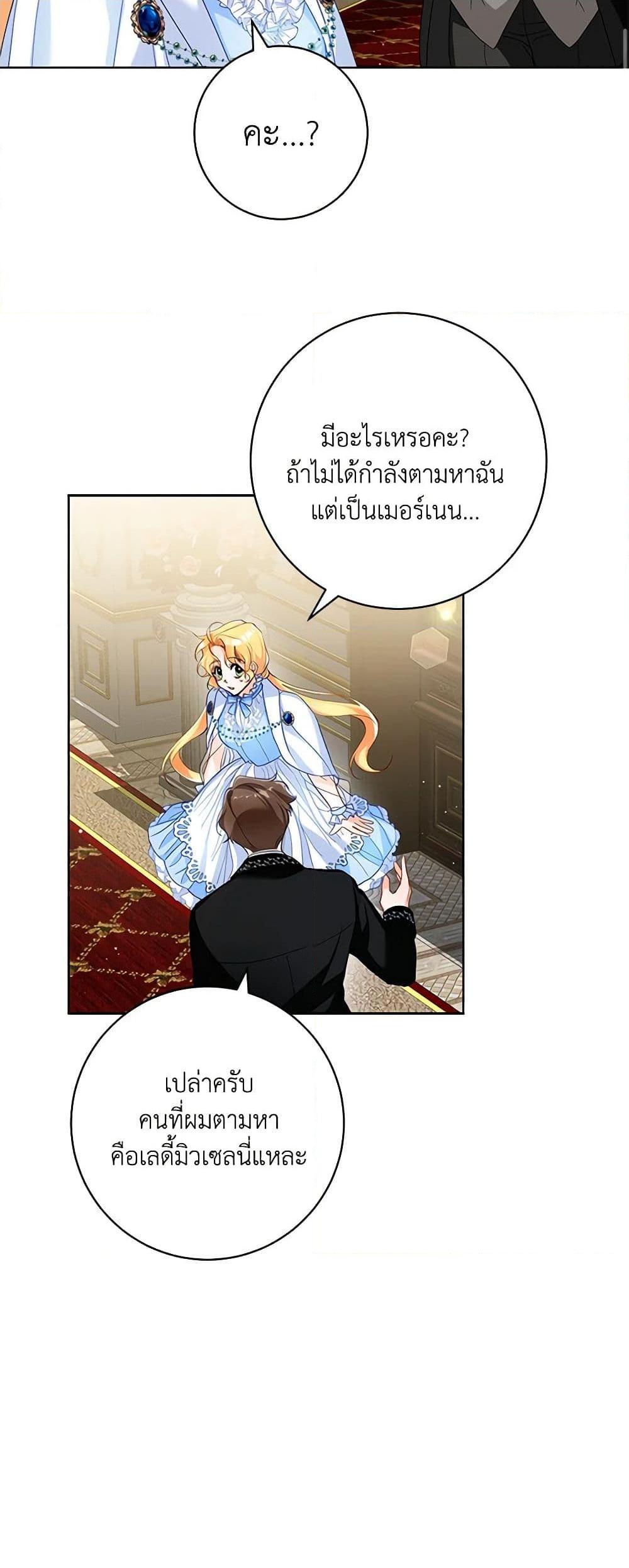 Manga-lc-com อ่านมังงะ อ่านการ์ตูน ออนไลน์ ฟรี Would You Like a Cup of Tea ตอนที่ 1 2 3 4 5 6 7 8 9 10 11 12 13 14 ฟรี ไม่มีโฆษณา Manga-lc - อ่าน มังงะ อ่าน การ์ตูน ออนไลน์ อ่านมังงะ ฟรี