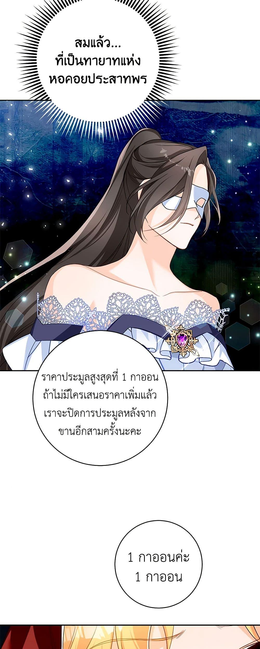 Manga-lc-com อ่านมังงะ อ่านการ์ตูน ออนไลน์ ฟรี Would You Like a Cup of Tea ตอนที่ 1 2 3 4 5 6 7 8 9 10 11 12 13 14 ฟรี ไม่มีโฆษณา Manga-lc - อ่าน มังงะ อ่าน การ์ตูน ออนไลน์ อ่านมังงะ ฟรี