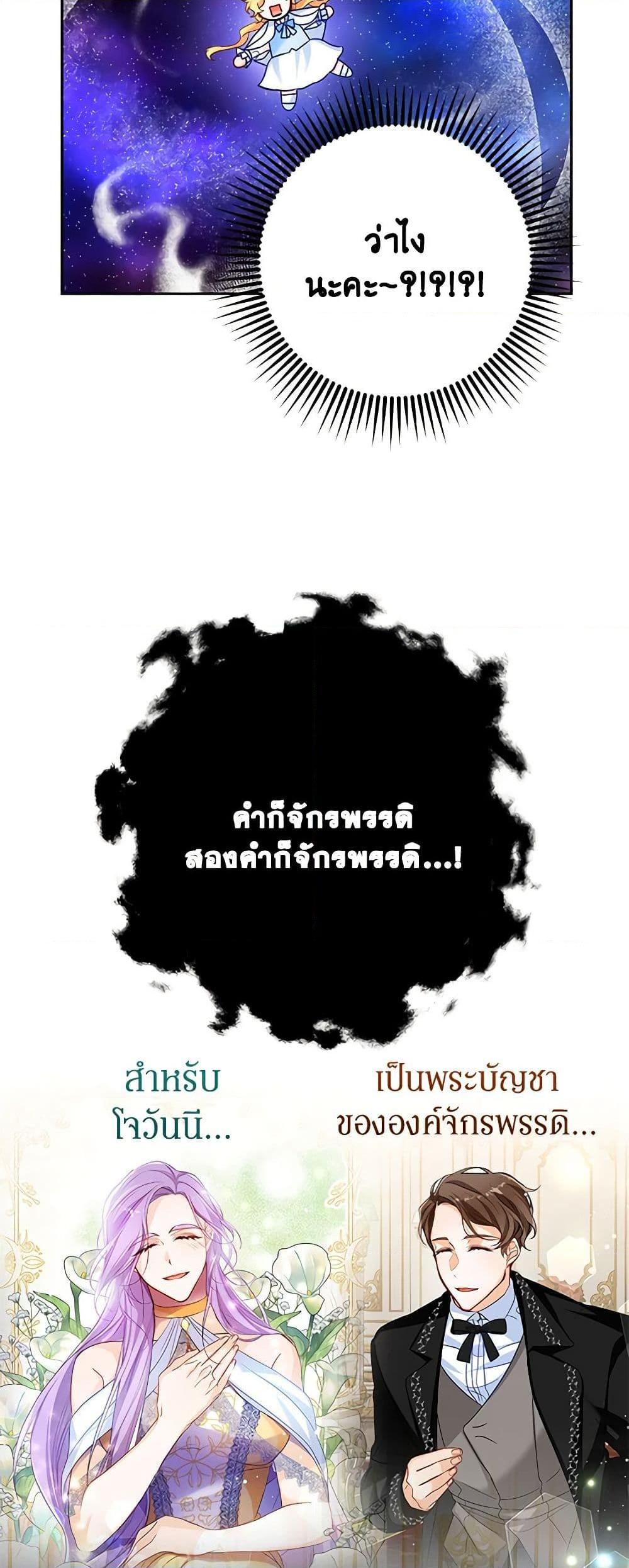 Manga-lc-com อ่านมังงะ อ่านการ์ตูน ออนไลน์ ฟรี Would You Like a Cup of Tea ตอนที่ 1 2 3 4 5 6 7 8 9 10 11 12 13 14 ฟรี ไม่มีโฆษณา Manga-lc - อ่าน มังงะ อ่าน การ์ตูน ออนไลน์ อ่านมังงะ ฟรี