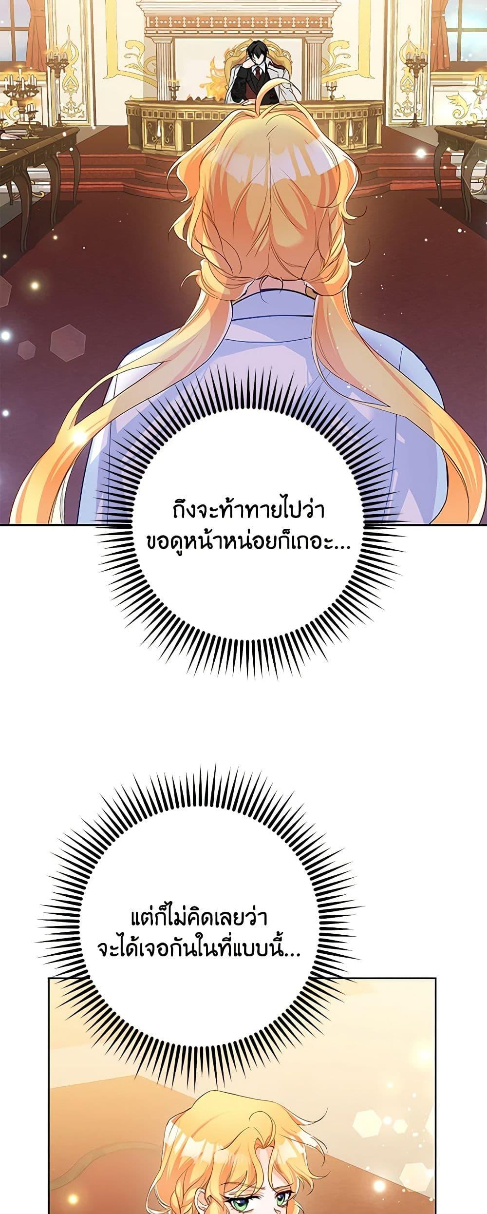Manga-lc-com อ่านมังงะ อ่านการ์ตูน ออนไลน์ ฟรี Would You Like a Cup of Tea ตอนที่ 1 2 3 4 5 6 7 8 9 10 11 12 13 14 ฟรี ไม่มีโฆษณา Manga-lc - อ่าน มังงะ อ่าน การ์ตูน ออนไลน์ อ่านมังงะ ฟรี