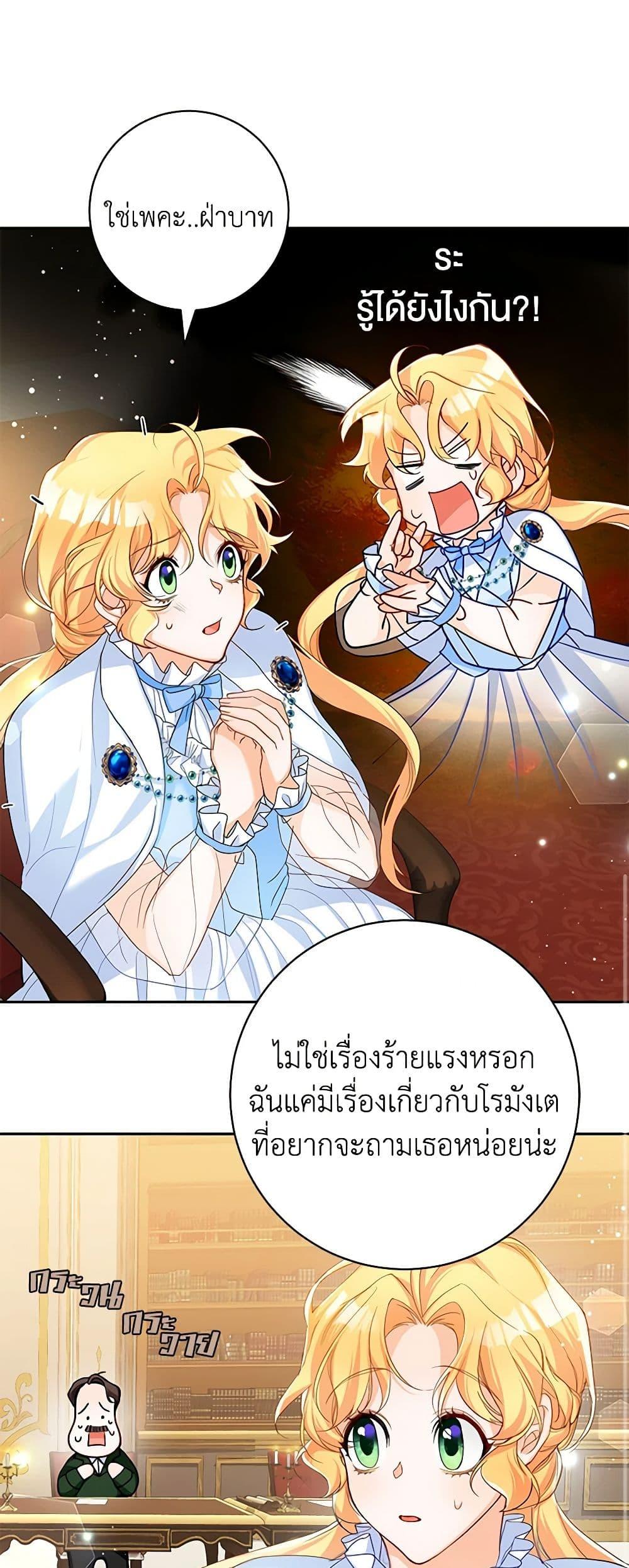 Manga-lc-com อ่านมังงะ อ่านการ์ตูน ออนไลน์ ฟรี Would You Like a Cup of Tea ตอนที่ 1 2 3 4 5 6 7 8 9 10 11 12 13 14 ฟรี ไม่มีโฆษณา Manga-lc - อ่าน มังงะ อ่าน การ์ตูน ออนไลน์ อ่านมังงะ ฟรี