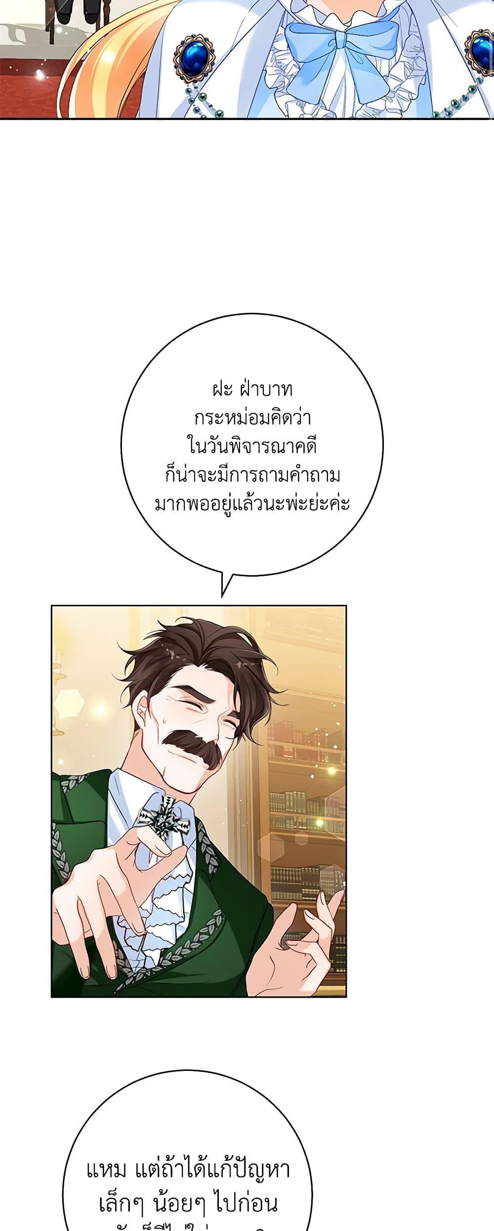 Manga-lc-com อ่านมังงะ อ่านการ์ตูน ออนไลน์ ฟรี Would You Like a Cup of Tea ตอนที่ 1 2 3 4 5 6 7 8 9 10 11 12 13 14 ฟรี ไม่มีโฆษณา Manga-lc - อ่าน มังงะ อ่าน การ์ตูน ออนไลน์ อ่านมังงะ ฟรี
