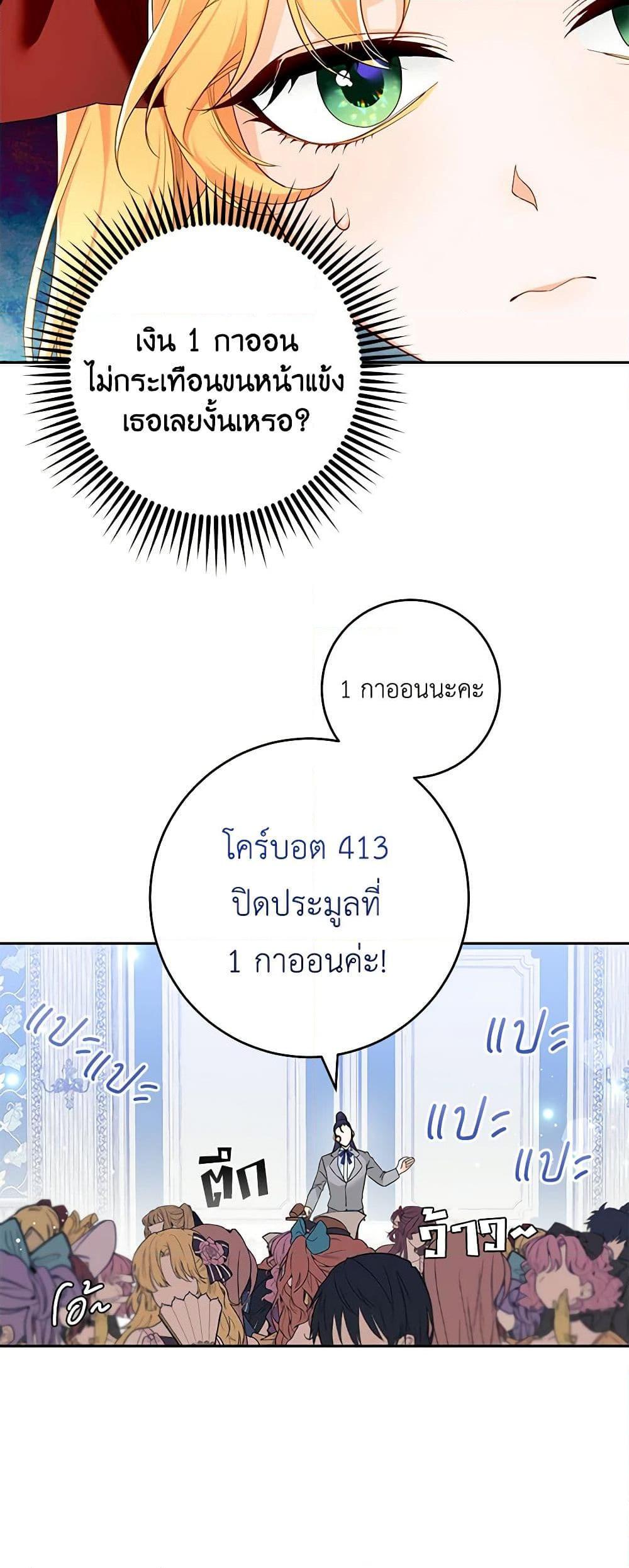 Manga-lc-com อ่านมังงะ อ่านการ์ตูน ออนไลน์ ฟรี Would You Like a Cup of Tea ตอนที่ 1 2 3 4 5 6 7 8 9 10 11 12 13 14 ฟรี ไม่มีโฆษณา Manga-lc - อ่าน มังงะ อ่าน การ์ตูน ออนไลน์ อ่านมังงะ ฟรี