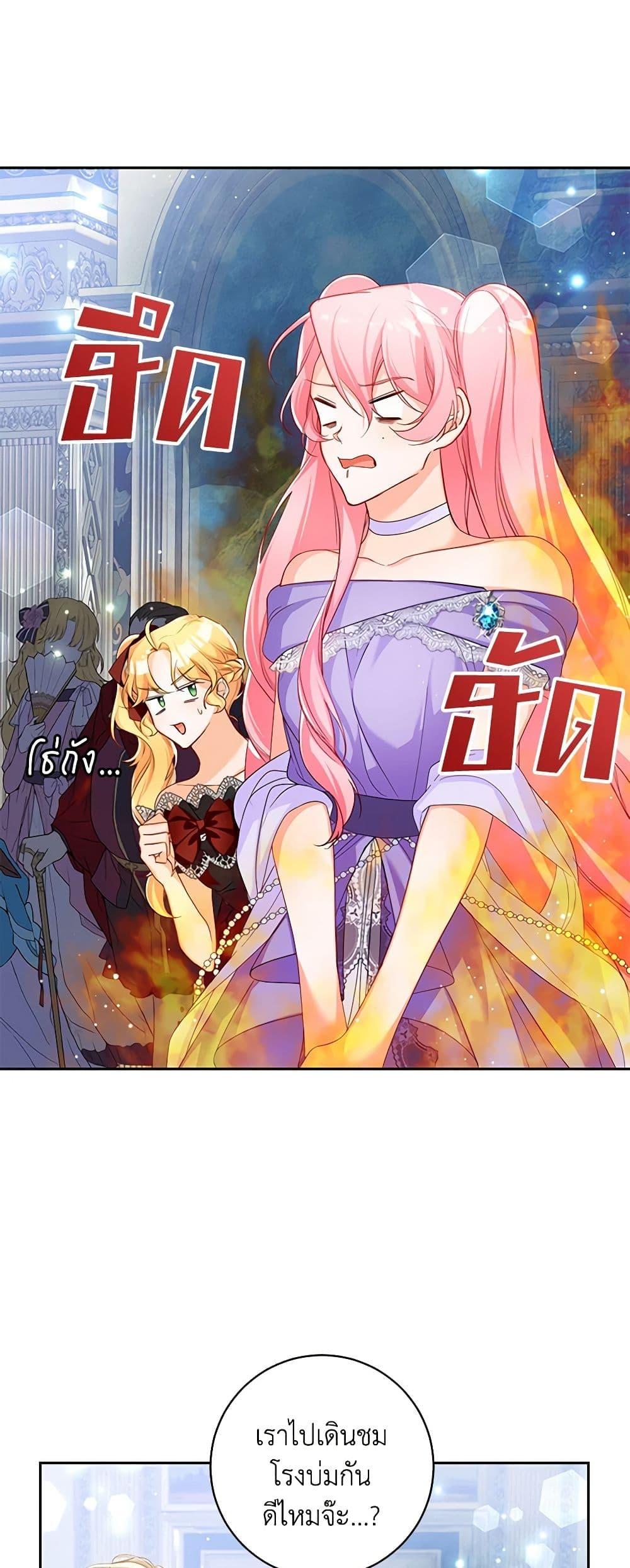 Manga-lc-com อ่านมังงะ อ่านการ์ตูน ออนไลน์ ฟรี Would You Like a Cup of Tea ตอนที่ 1 2 3 4 5 6 7 8 9 10 11 12 13 14 ฟรี ไม่มีโฆษณา Manga-lc - อ่าน มังงะ อ่าน การ์ตูน ออนไลน์ อ่านมังงะ ฟรี