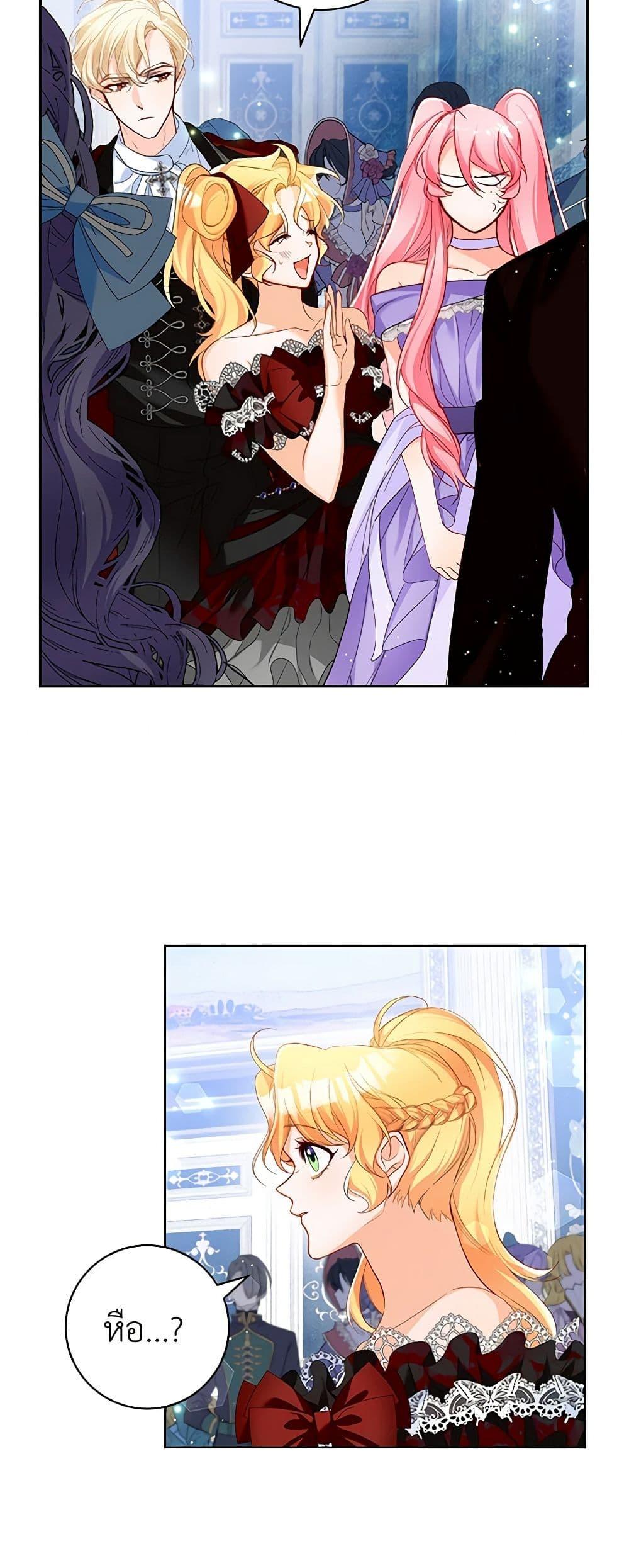 Manga-lc-com อ่านมังงะ อ่านการ์ตูน ออนไลน์ ฟรี Would You Like a Cup of Tea ตอนที่ 1 2 3 4 5 6 7 8 9 10 11 12 13 14 ฟรี ไม่มีโฆษณา Manga-lc - อ่าน มังงะ อ่าน การ์ตูน ออนไลน์ อ่านมังงะ ฟรี