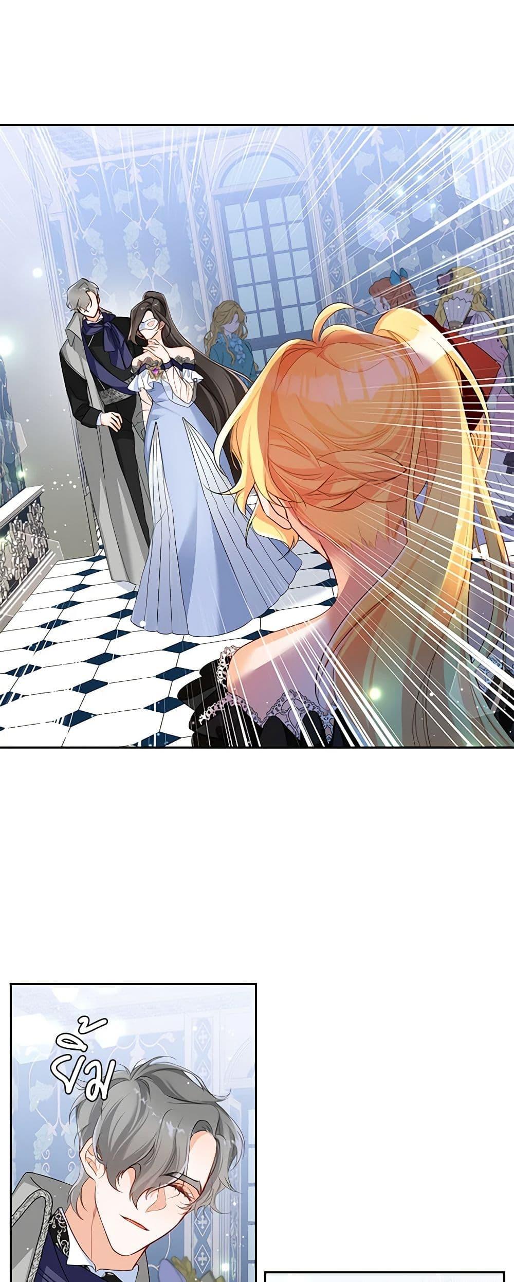 Manga-lc-com อ่านมังงะ อ่านการ์ตูน ออนไลน์ ฟรี Would You Like a Cup of Tea ตอนที่ 1 2 3 4 5 6 7 8 9 10 11 12 13 14 ฟรี ไม่มีโฆษณา Manga-lc - อ่าน มังงะ อ่าน การ์ตูน ออนไลน์ อ่านมังงะ ฟรี