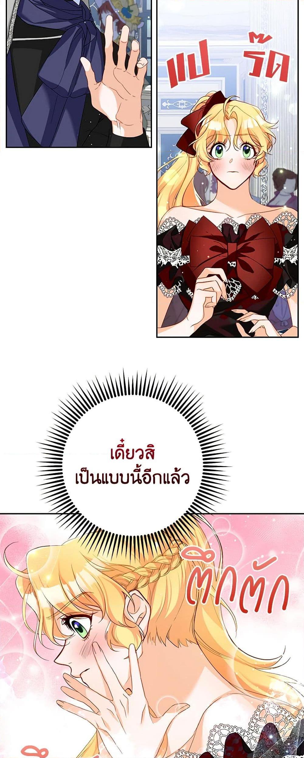 Manga-lc-com อ่านมังงะ อ่านการ์ตูน ออนไลน์ ฟรี Would You Like a Cup of Tea ตอนที่ 1 2 3 4 5 6 7 8 9 10 11 12 13 14 ฟรี ไม่มีโฆษณา Manga-lc - อ่าน มังงะ อ่าน การ์ตูน ออนไลน์ อ่านมังงะ ฟรี
