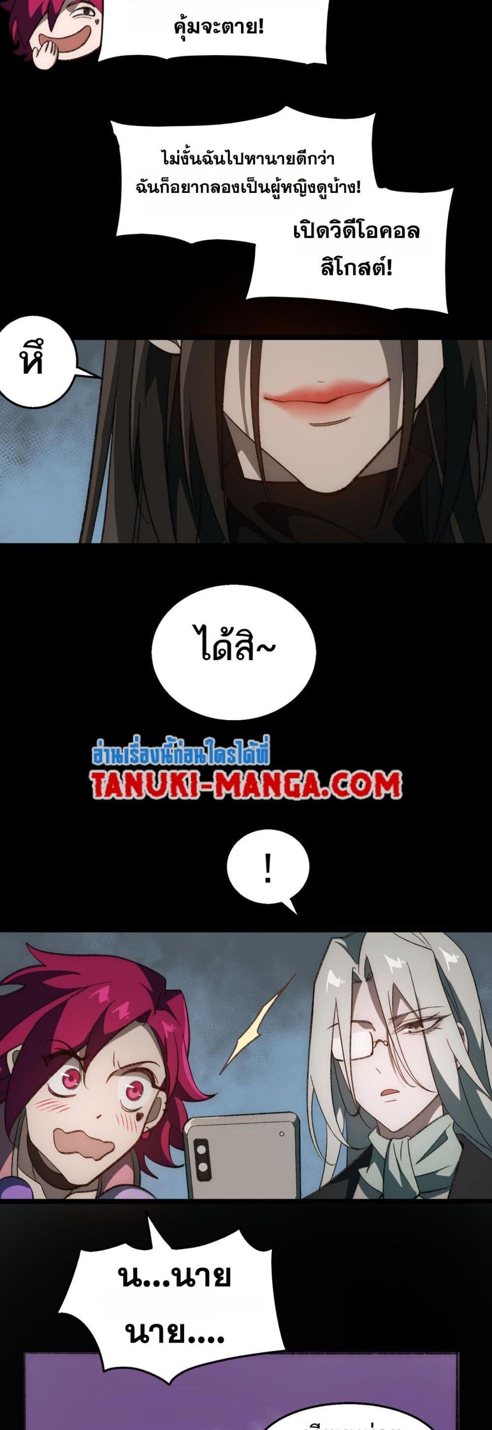 Manga-lc-com อ่านมังงะ อ่านการ์ตูน ออนไลน์ ฟรี I Created An Urban Legend ตอนที่ 1 2 3 4 5 6 7 8 9 10 11 12 13 14 ฟรี ไม่มีโฆษณา Manga-lc - อ่าน มังงะ อ่าน การ์ตูน ออนไลน์ อ่านมังงะ ฟรี