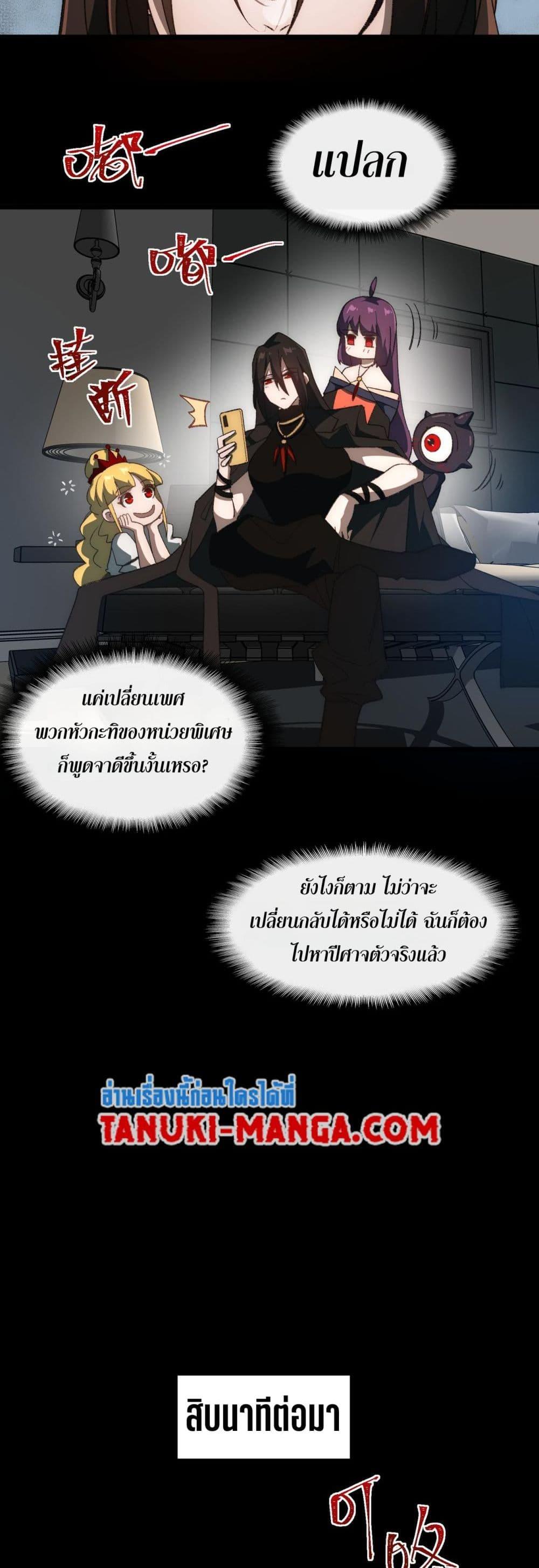 Manga-lc-com อ่านมังงะ อ่านการ์ตูน ออนไลน์ ฟรี I Created An Urban Legend ตอนที่ 1 2 3 4 5 6 7 8 9 10 11 12 13 14 ฟรี ไม่มีโฆษณา Manga-lc - อ่าน มังงะ อ่าน การ์ตูน ออนไลน์ อ่านมังงะ ฟรี