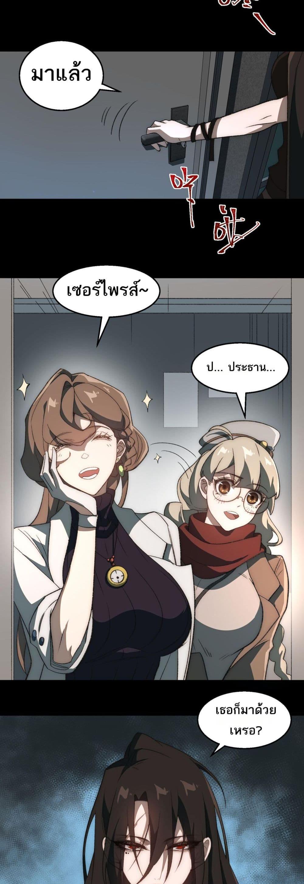 Manga-lc-com อ่านมังงะ อ่านการ์ตูน ออนไลน์ ฟรี I Created An Urban Legend ตอนที่ 1 2 3 4 5 6 7 8 9 10 11 12 13 14 ฟรี ไม่มีโฆษณา Manga-lc - อ่าน มังงะ อ่าน การ์ตูน ออนไลน์ อ่านมังงะ ฟรี