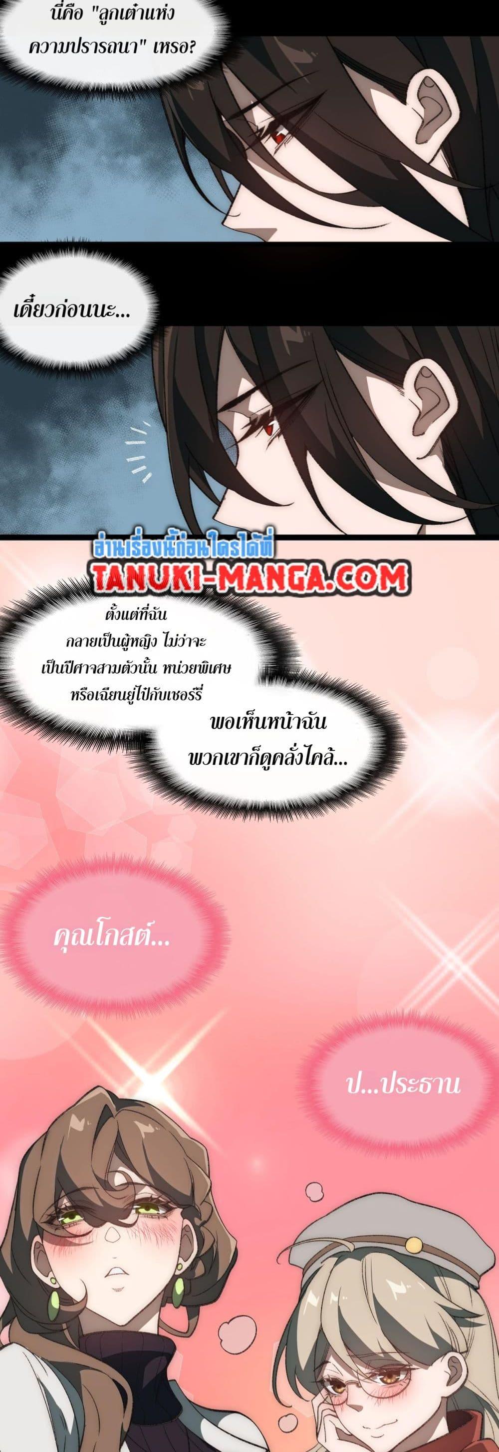 Manga-lc-com อ่านมังงะ อ่านการ์ตูน ออนไลน์ ฟรี I Created An Urban Legend ตอนที่ 1 2 3 4 5 6 7 8 9 10 11 12 13 14 ฟรี ไม่มีโฆษณา Manga-lc - อ่าน มังงะ อ่าน การ์ตูน ออนไลน์ อ่านมังงะ ฟรี