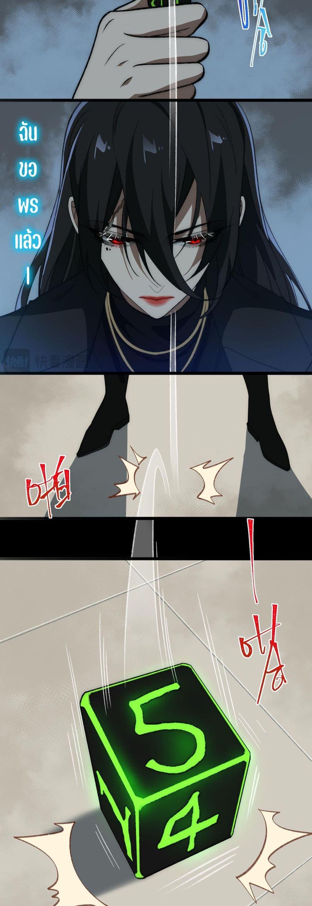 Manga-lc-com อ่านมังงะ อ่านการ์ตูน ออนไลน์ ฟรี I Created An Urban Legend ตอนที่ 1 2 3 4 5 6 7 8 9 10 11 12 13 14 ฟรี ไม่มีโฆษณา Manga-lc - อ่าน มังงะ อ่าน การ์ตูน ออนไลน์ อ่านมังงะ ฟรี