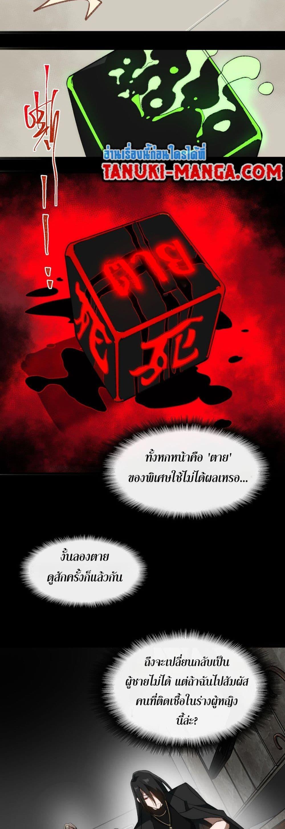 Manga-lc-com อ่านมังงะ อ่านการ์ตูน ออนไลน์ ฟรี I Created An Urban Legend ตอนที่ 1 2 3 4 5 6 7 8 9 10 11 12 13 14 ฟรี ไม่มีโฆษณา Manga-lc - อ่าน มังงะ อ่าน การ์ตูน ออนไลน์ อ่านมังงะ ฟรี