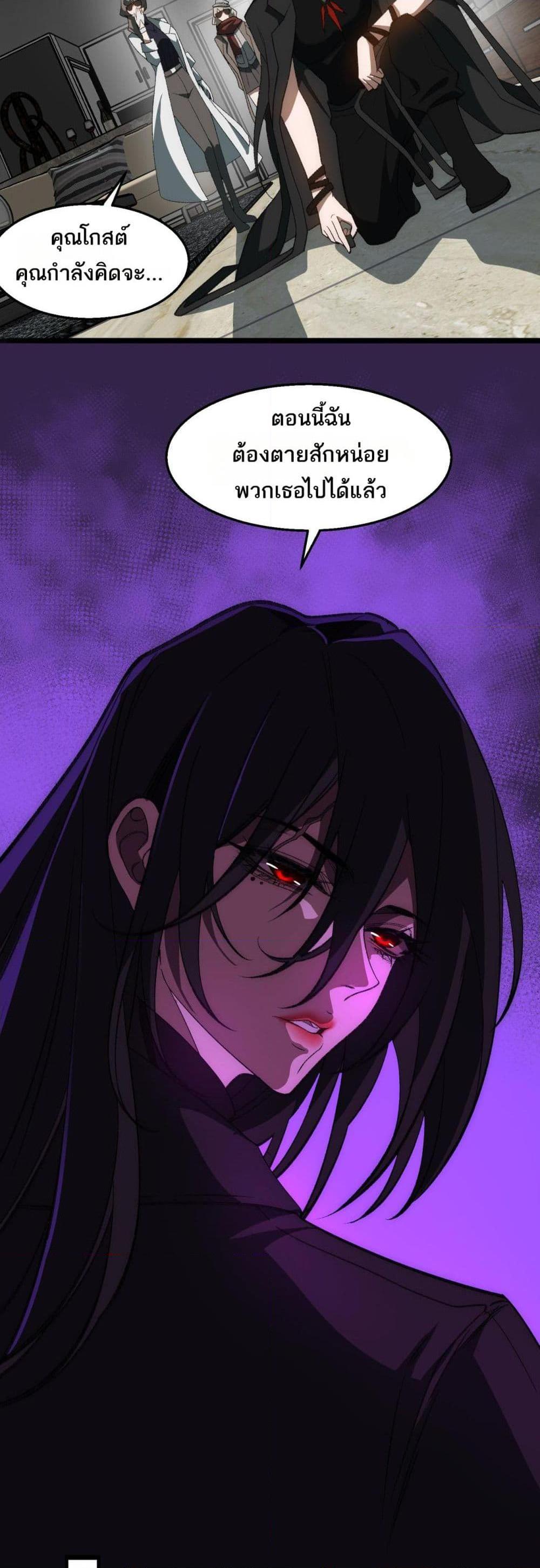 Manga-lc-com อ่านมังงะ อ่านการ์ตูน ออนไลน์ ฟรี I Created An Urban Legend ตอนที่ 1 2 3 4 5 6 7 8 9 10 11 12 13 14 ฟรี ไม่มีโฆษณา Manga-lc - อ่าน มังงะ อ่าน การ์ตูน ออนไลน์ อ่านมังงะ ฟรี