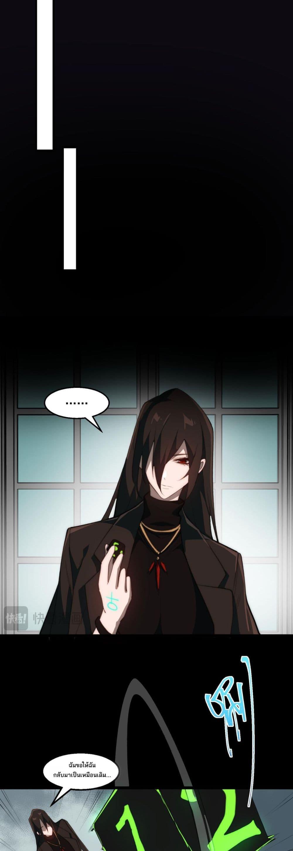 Manga-lc-com อ่านมังงะ อ่านการ์ตูน ออนไลน์ ฟรี I Created An Urban Legend ตอนที่ 1 2 3 4 5 6 7 8 9 10 11 12 13 14 ฟรี ไม่มีโฆษณา Manga-lc - อ่าน มังงะ อ่าน การ์ตูน ออนไลน์ อ่านมังงะ ฟรี