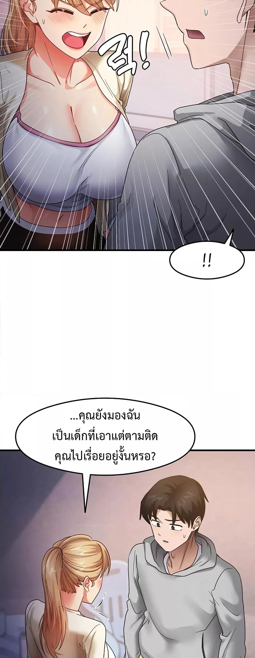 Doujin-Lc- อ่าน โดจิน มังฮวา เกาหลี ญี่ปุ่น จีน แปลไทย My Study Method ตอนที่ 1 2 3 4 5 6 7 8 9 10 11 12 13 14 ฟรี ไม่มีโฆษณา อ่าน โดจิน Manhwa เกาหลี ญี่ปุ่น จีน เรามีครบ คัดมาให้เน้นๆ โดจิน 18+ รับประกันความฟินโดย  Doujin Lc