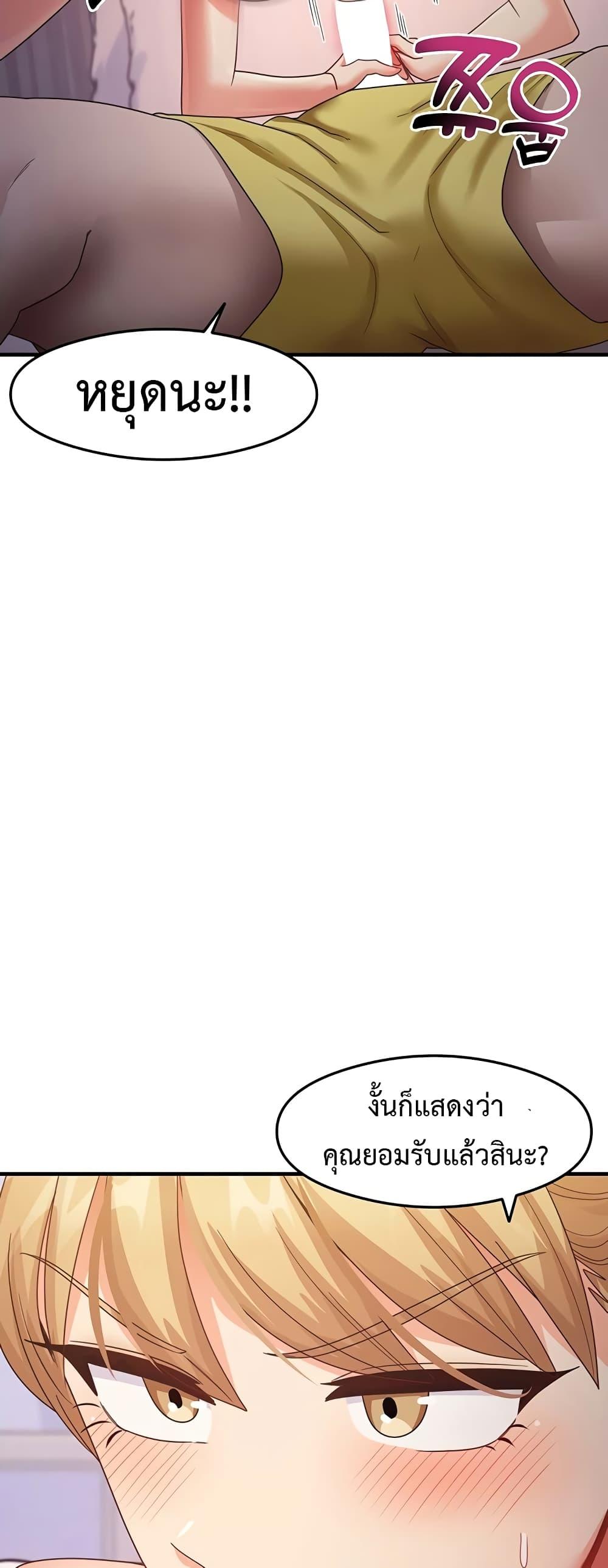 Doujin-Lc- อ่าน โดจิน มังฮวา เกาหลี ญี่ปุ่น จีน แปลไทย My Study Method ตอนที่ 1 2 3 4 5 6 7 8 9 10 11 12 13 14 ฟรี ไม่มีโฆษณา อ่าน โดจิน Manhwa เกาหลี ญี่ปุ่น จีน เรามีครบ คัดมาให้เน้นๆ โดจิน 18+ รับประกันความฟินโดย  Doujin Lc