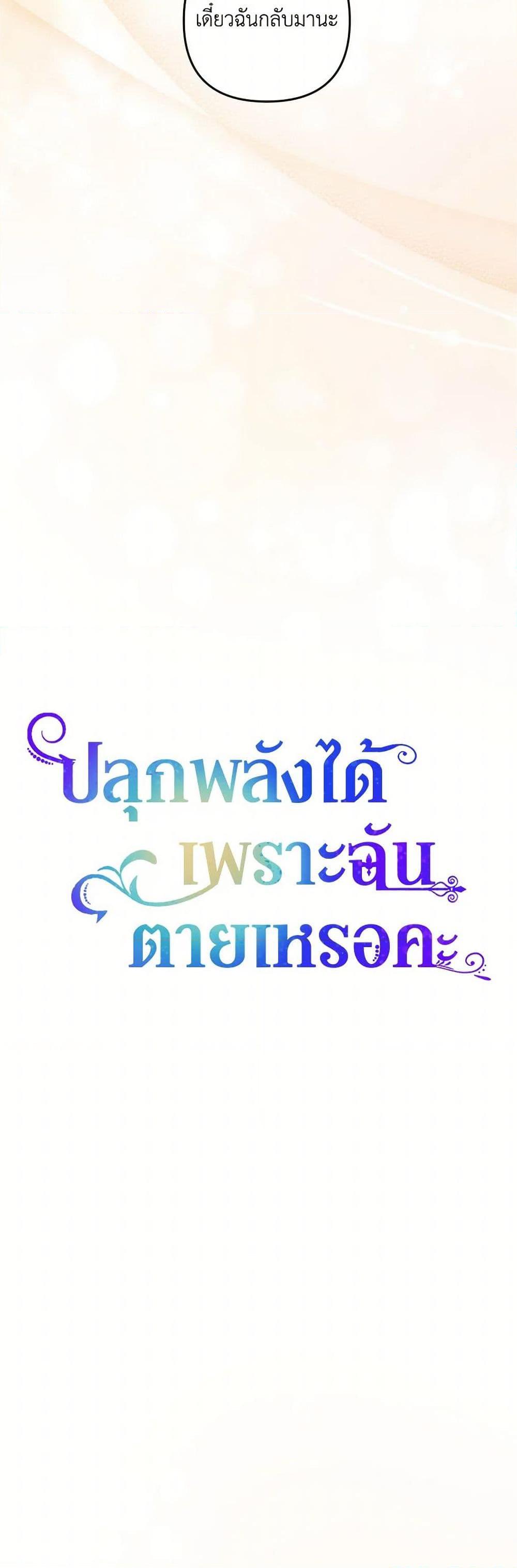 Manga-lc-com อ่านมังงะ อ่านการ์ตูน ออนไลน์ ฟรี You Awakened while I Was Dead ตอนที่ 1 2 3 4 5 6 7 8 9 10 11 12 13 14 ฟรี ไม่มีโฆษณา Manga-lc - อ่าน มังงะ อ่าน การ์ตูน ออนไลน์ อ่านมังงะ ฟรี