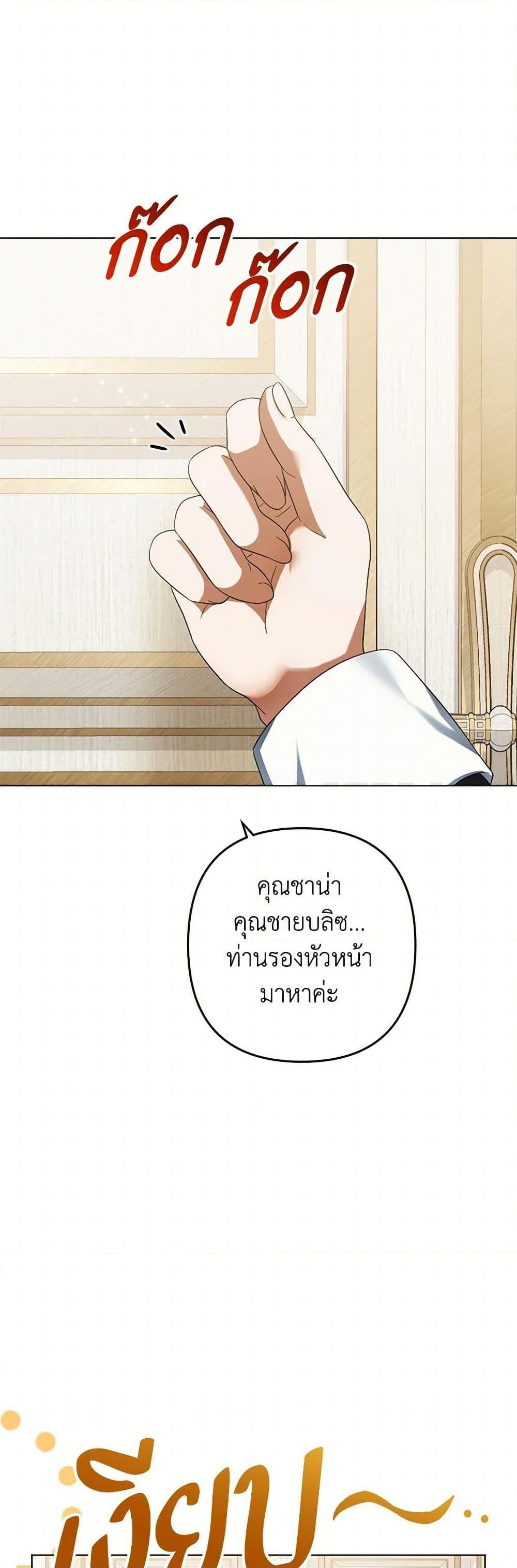 Manga-lc-com อ่านมังงะ อ่านการ์ตูน ออนไลน์ ฟรี You Awakened while I Was Dead ตอนที่ 1 2 3 4 5 6 7 8 9 10 11 12 13 14 ฟรี ไม่มีโฆษณา Manga-lc - อ่าน มังงะ อ่าน การ์ตูน ออนไลน์ อ่านมังงะ ฟรี