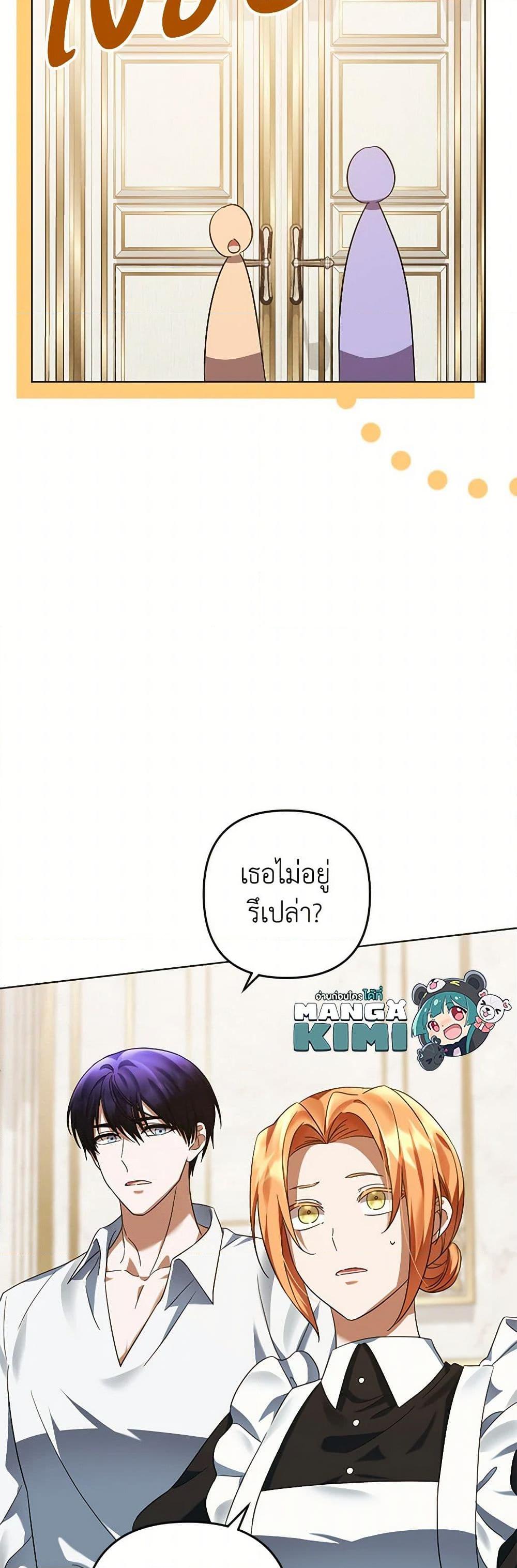 Manga-lc-com อ่านมังงะ อ่านการ์ตูน ออนไลน์ ฟรี You Awakened while I Was Dead ตอนที่ 1 2 3 4 5 6 7 8 9 10 11 12 13 14 ฟรี ไม่มีโฆษณา Manga-lc - อ่าน มังงะ อ่าน การ์ตูน ออนไลน์ อ่านมังงะ ฟรี