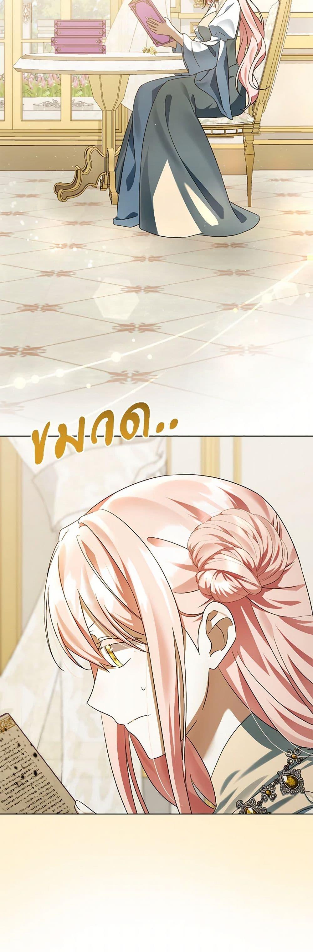 Manga-lc-com อ่านมังงะ อ่านการ์ตูน ออนไลน์ ฟรี You Awakened while I Was Dead ตอนที่ 1 2 3 4 5 6 7 8 9 10 11 12 13 14 ฟรี ไม่มีโฆษณา Manga-lc - อ่าน มังงะ อ่าน การ์ตูน ออนไลน์ อ่านมังงะ ฟรี