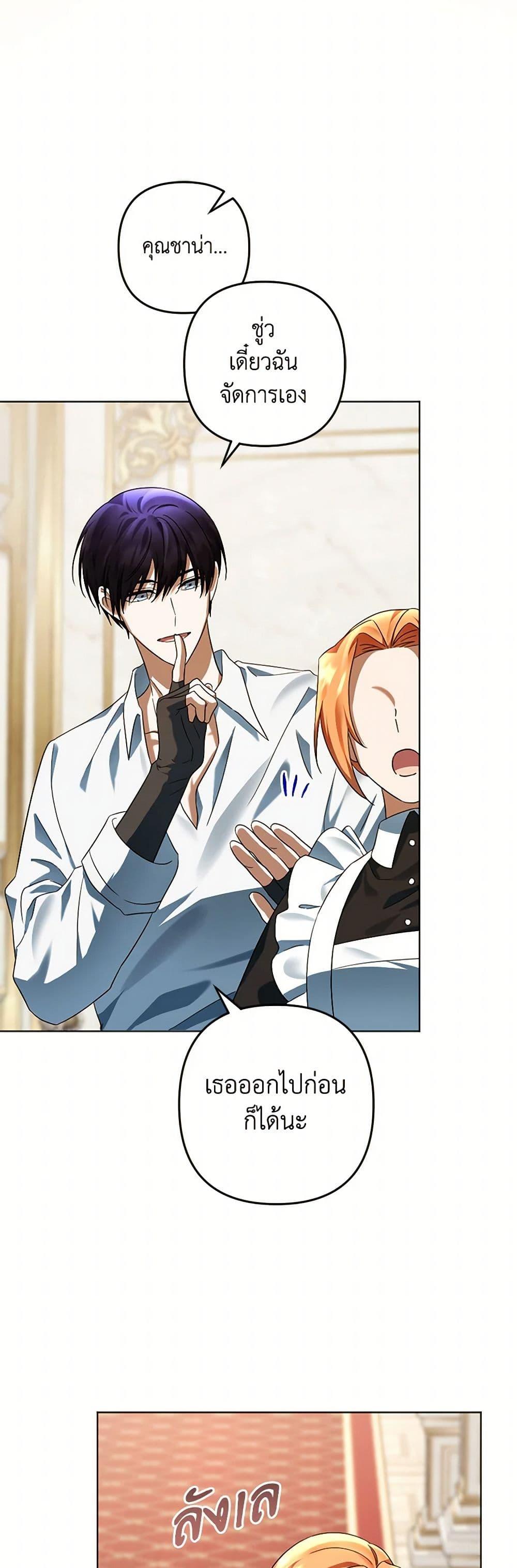 Manga-lc-com อ่านมังงะ อ่านการ์ตูน ออนไลน์ ฟรี You Awakened while I Was Dead ตอนที่ 1 2 3 4 5 6 7 8 9 10 11 12 13 14 ฟรี ไม่มีโฆษณา Manga-lc - อ่าน มังงะ อ่าน การ์ตูน ออนไลน์ อ่านมังงะ ฟรี