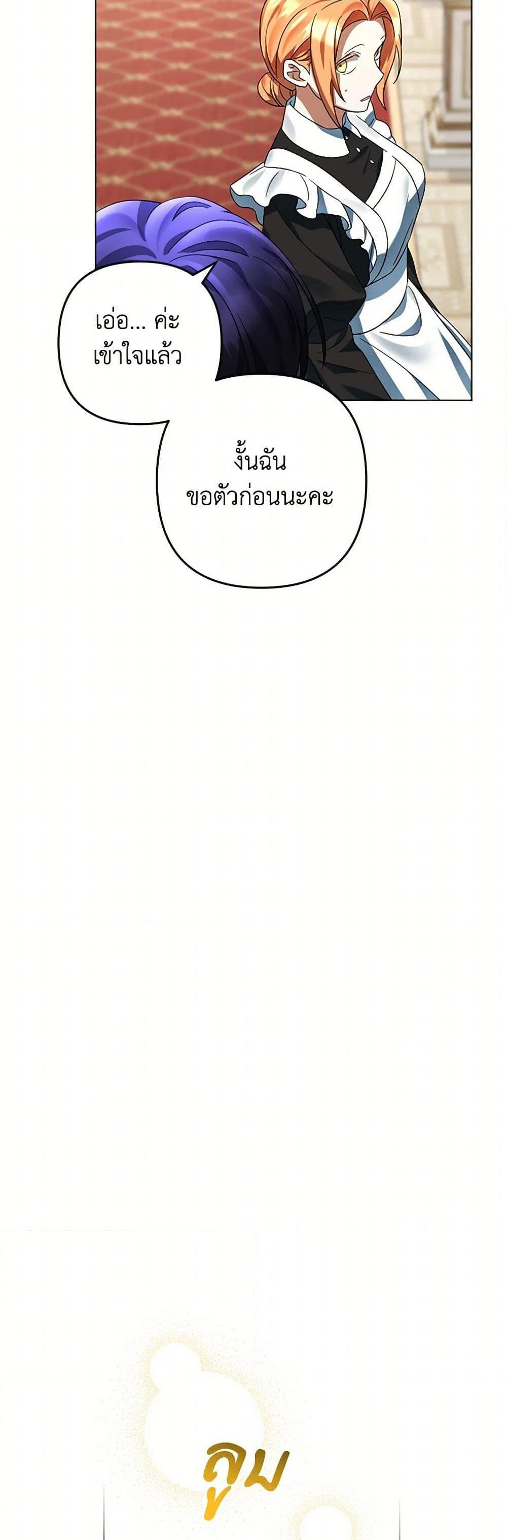 Manga-lc-com อ่านมังงะ อ่านการ์ตูน ออนไลน์ ฟรี You Awakened while I Was Dead ตอนที่ 1 2 3 4 5 6 7 8 9 10 11 12 13 14 ฟรี ไม่มีโฆษณา Manga-lc - อ่าน มังงะ อ่าน การ์ตูน ออนไลน์ อ่านมังงะ ฟรี