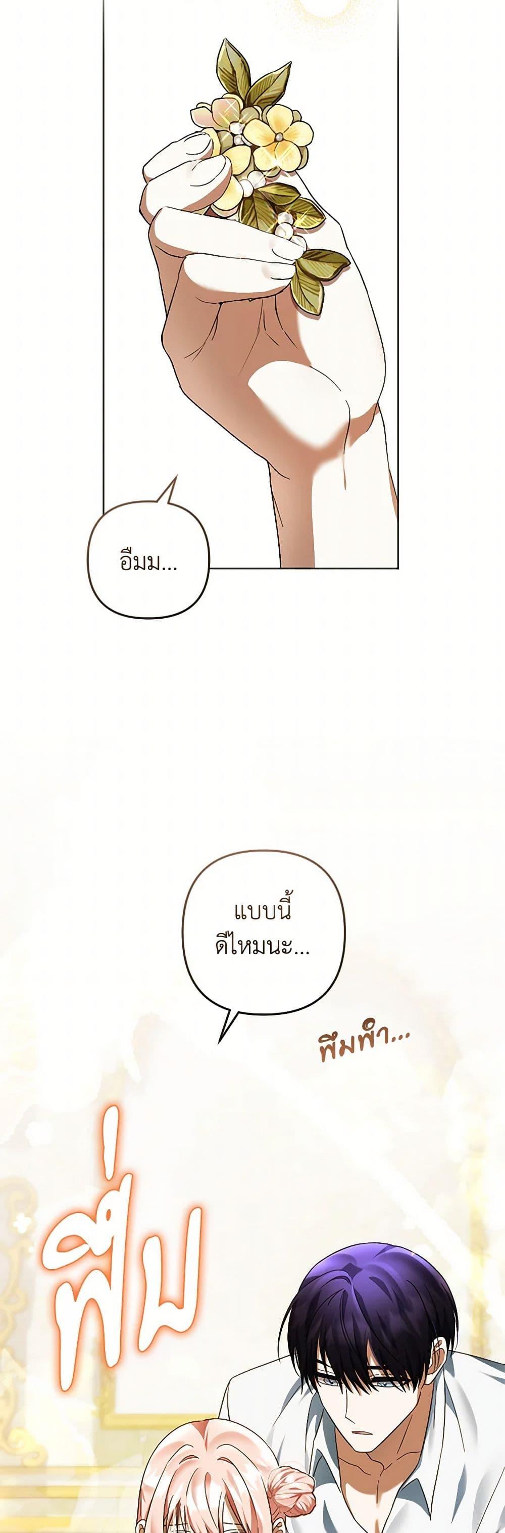 Manga-lc-com อ่านมังงะ อ่านการ์ตูน ออนไลน์ ฟรี You Awakened while I Was Dead ตอนที่ 1 2 3 4 5 6 7 8 9 10 11 12 13 14 ฟรี ไม่มีโฆษณา Manga-lc - อ่าน มังงะ อ่าน การ์ตูน ออนไลน์ อ่านมังงะ ฟรี