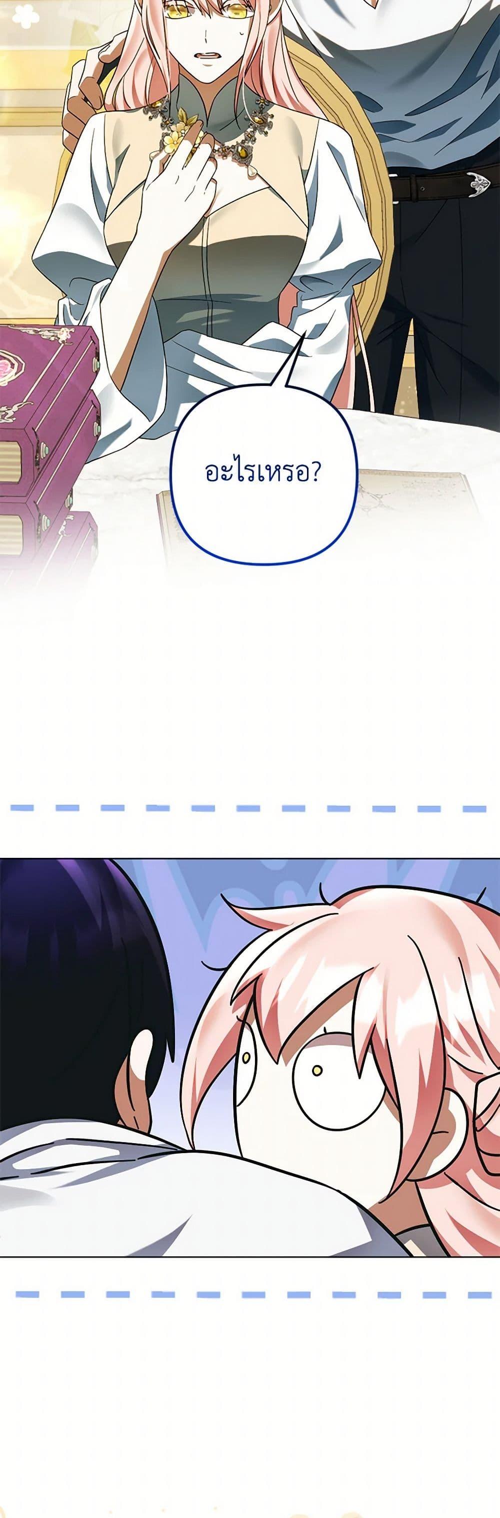 Manga-lc-com อ่านมังงะ อ่านการ์ตูน ออนไลน์ ฟรี You Awakened while I Was Dead ตอนที่ 1 2 3 4 5 6 7 8 9 10 11 12 13 14 ฟรี ไม่มีโฆษณา Manga-lc - อ่าน มังงะ อ่าน การ์ตูน ออนไลน์ อ่านมังงะ ฟรี