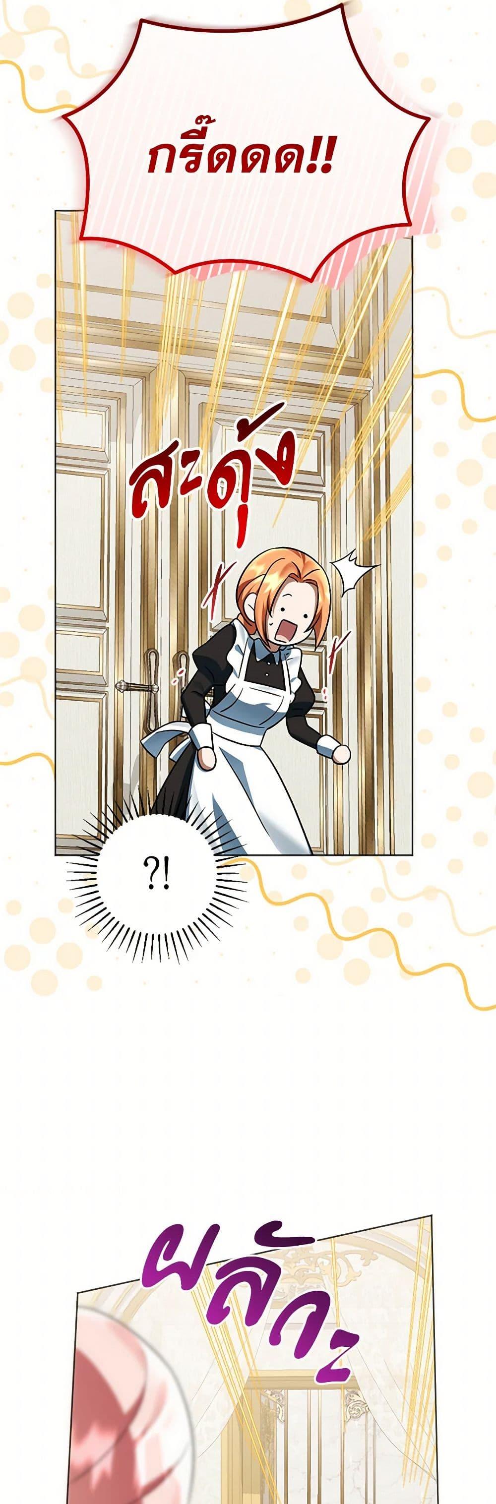 Manga-lc-com อ่านมังงะ อ่านการ์ตูน ออนไลน์ ฟรี You Awakened while I Was Dead ตอนที่ 1 2 3 4 5 6 7 8 9 10 11 12 13 14 ฟรี ไม่มีโฆษณา Manga-lc - อ่าน มังงะ อ่าน การ์ตูน ออนไลน์ อ่านมังงะ ฟรี