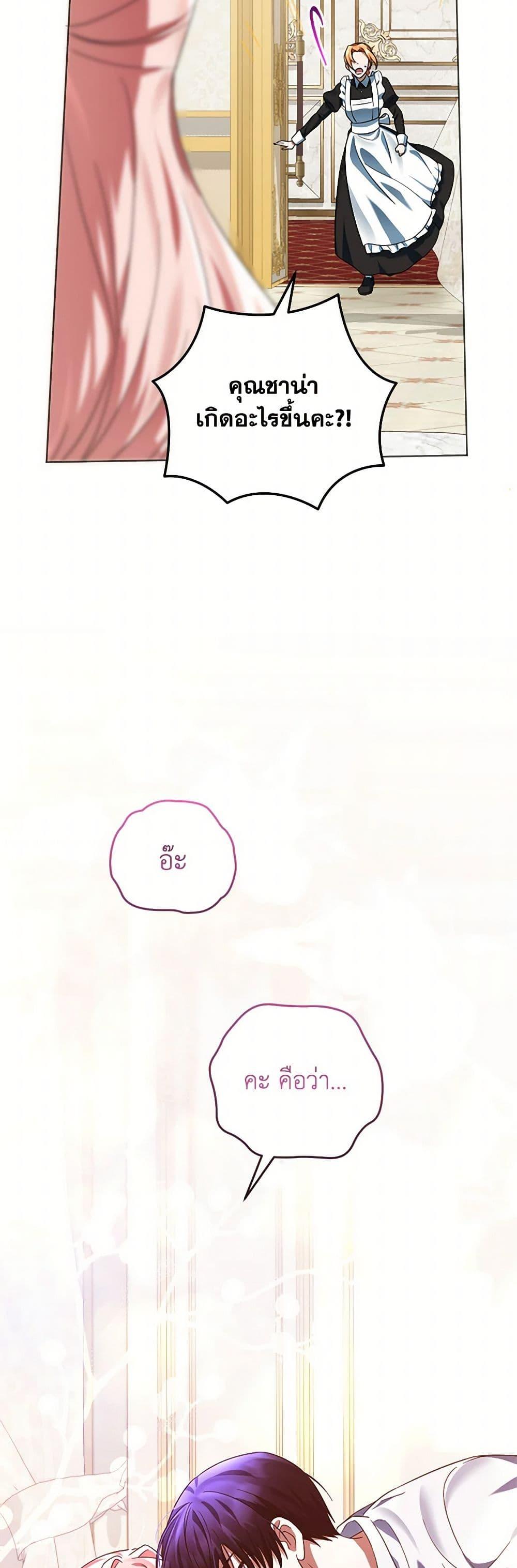 Manga-lc-com อ่านมังงะ อ่านการ์ตูน ออนไลน์ ฟรี You Awakened while I Was Dead ตอนที่ 1 2 3 4 5 6 7 8 9 10 11 12 13 14 ฟรี ไม่มีโฆษณา Manga-lc - อ่าน มังงะ อ่าน การ์ตูน ออนไลน์ อ่านมังงะ ฟรี