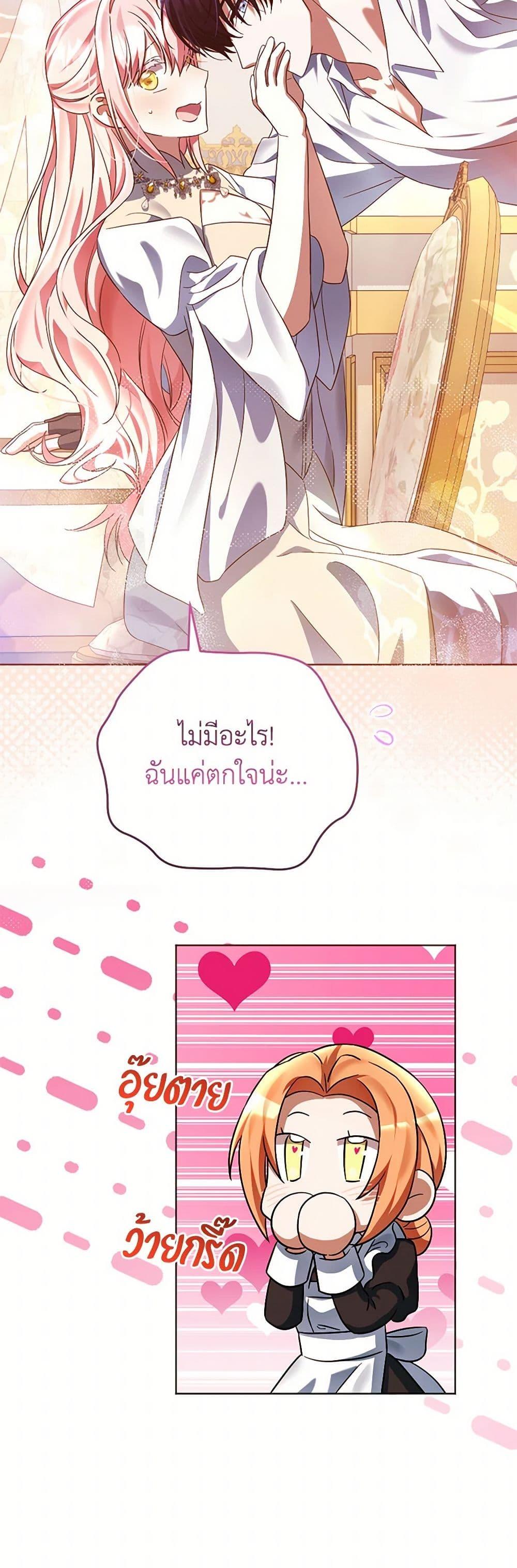 Manga-lc-com อ่านมังงะ อ่านการ์ตูน ออนไลน์ ฟรี You Awakened while I Was Dead ตอนที่ 1 2 3 4 5 6 7 8 9 10 11 12 13 14 ฟรี ไม่มีโฆษณา Manga-lc - อ่าน มังงะ อ่าน การ์ตูน ออนไลน์ อ่านมังงะ ฟรี