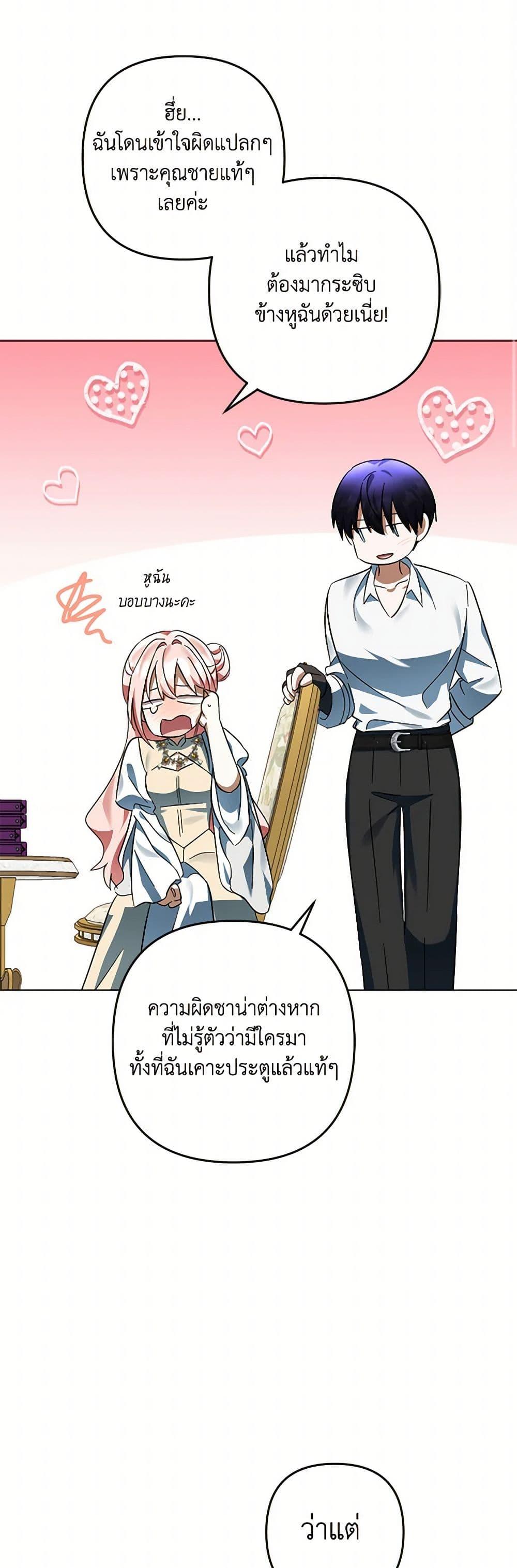 Manga-lc-com อ่านมังงะ อ่านการ์ตูน ออนไลน์ ฟรี You Awakened while I Was Dead ตอนที่ 1 2 3 4 5 6 7 8 9 10 11 12 13 14 ฟรี ไม่มีโฆษณา Manga-lc - อ่าน มังงะ อ่าน การ์ตูน ออนไลน์ อ่านมังงะ ฟรี