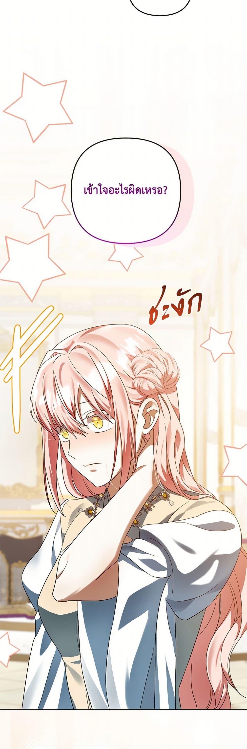 Manga-lc-com อ่านมังงะ อ่านการ์ตูน ออนไลน์ ฟรี You Awakened while I Was Dead ตอนที่ 1 2 3 4 5 6 7 8 9 10 11 12 13 14 ฟรี ไม่มีโฆษณา Manga-lc - อ่าน มังงะ อ่าน การ์ตูน ออนไลน์ อ่านมังงะ ฟรี