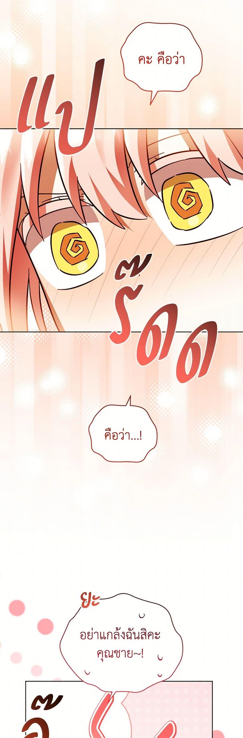 Manga-lc-com อ่านมังงะ อ่านการ์ตูน ออนไลน์ ฟรี You Awakened while I Was Dead ตอนที่ 1 2 3 4 5 6 7 8 9 10 11 12 13 14 ฟรี ไม่มีโฆษณา Manga-lc - อ่าน มังงะ อ่าน การ์ตูน ออนไลน์ อ่านมังงะ ฟรี