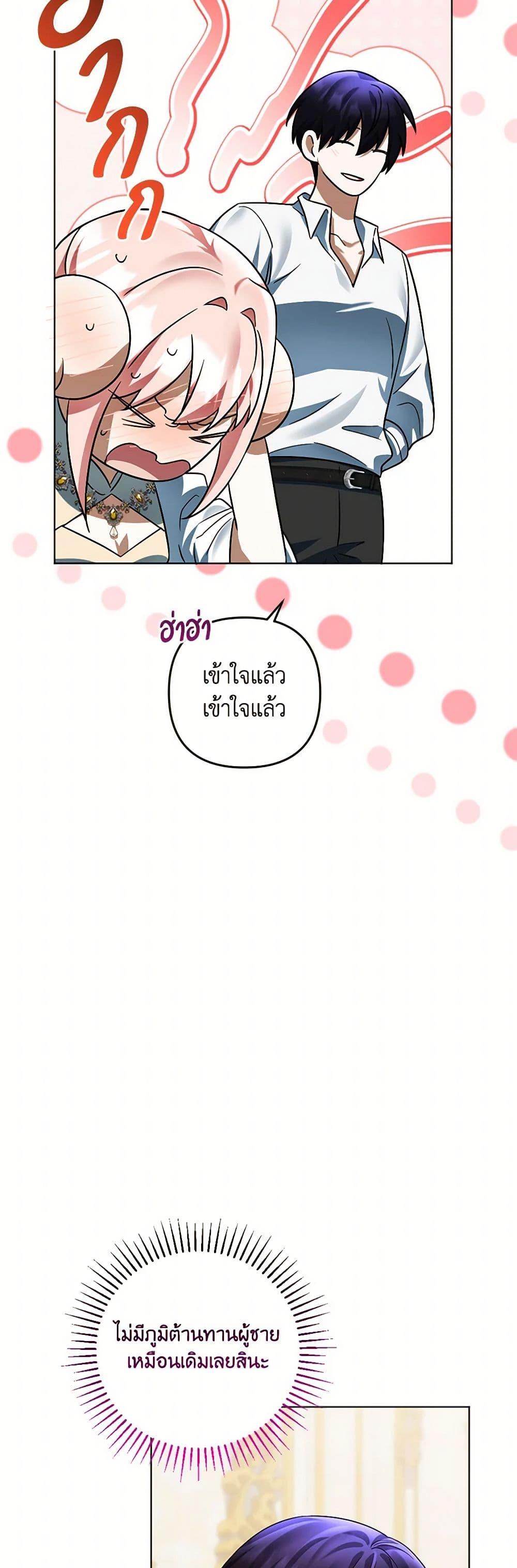 Manga-lc-com อ่านมังงะ อ่านการ์ตูน ออนไลน์ ฟรี You Awakened while I Was Dead ตอนที่ 1 2 3 4 5 6 7 8 9 10 11 12 13 14 ฟรี ไม่มีโฆษณา Manga-lc - อ่าน มังงะ อ่าน การ์ตูน ออนไลน์ อ่านมังงะ ฟรี