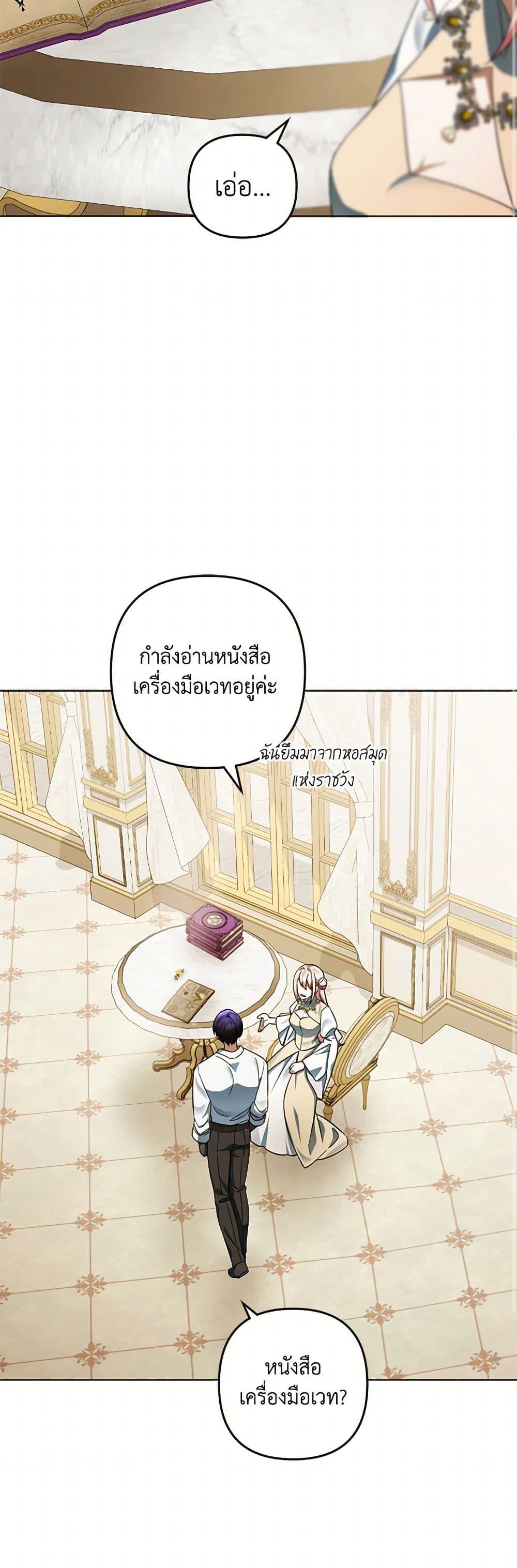 Manga-lc-com อ่านมังงะ อ่านการ์ตูน ออนไลน์ ฟรี You Awakened while I Was Dead ตอนที่ 1 2 3 4 5 6 7 8 9 10 11 12 13 14 ฟรี ไม่มีโฆษณา Manga-lc - อ่าน มังงะ อ่าน การ์ตูน ออนไลน์ อ่านมังงะ ฟรี